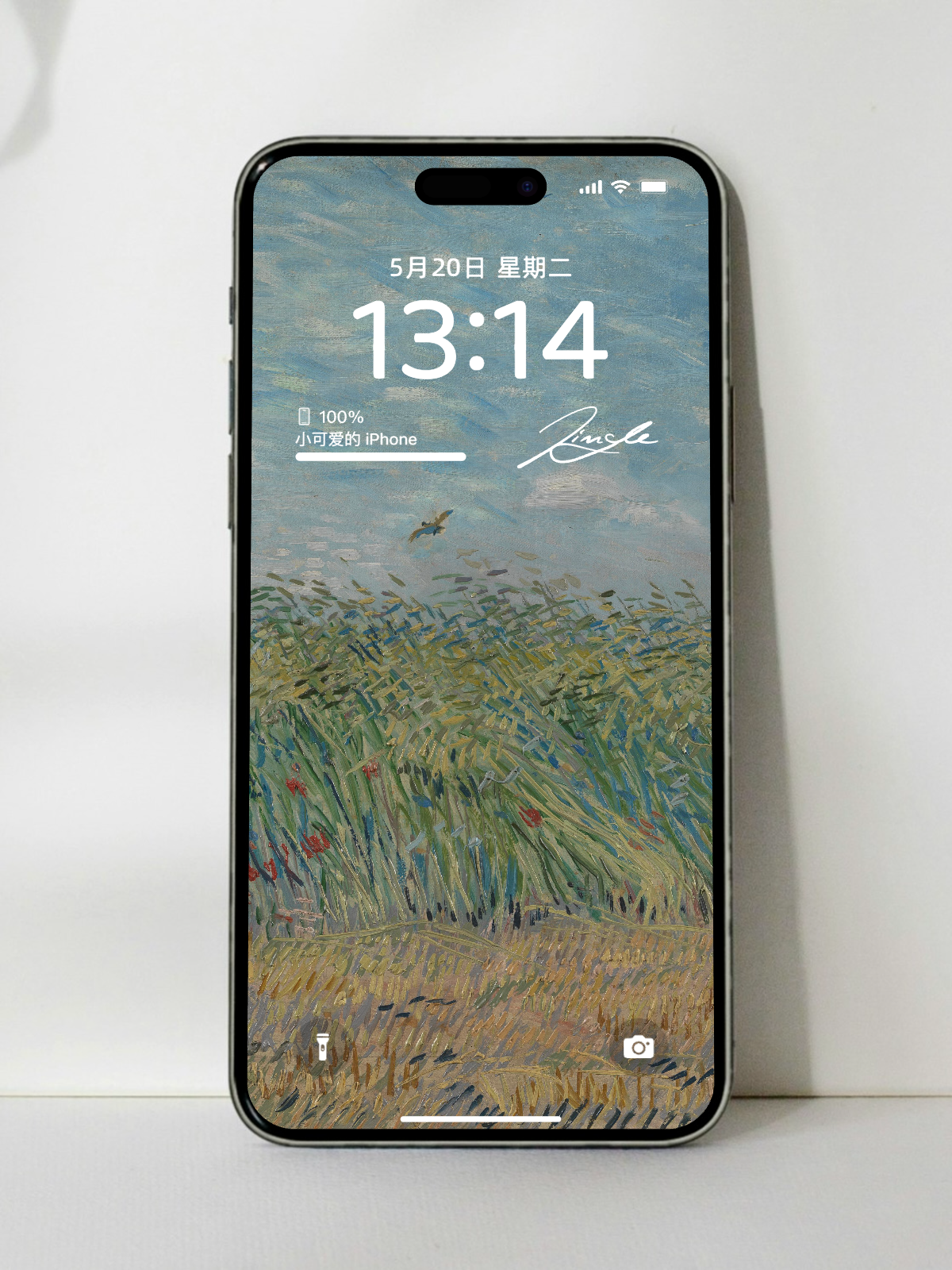 🌾 清新自然凡高油画风麦田壁纸 | 高清艺术装饰背景墙