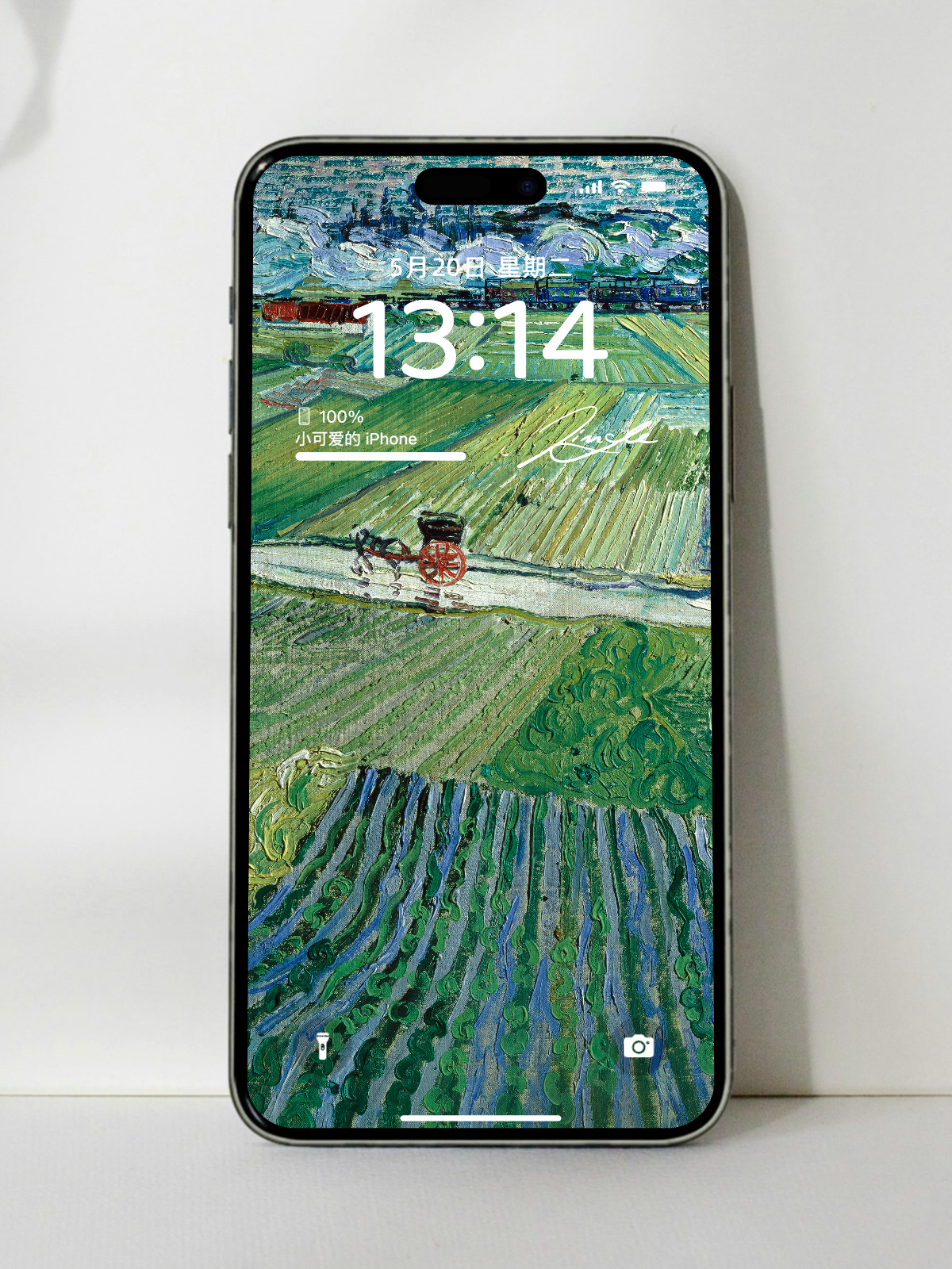 🌾 清新自然凡高油画风麦田壁纸 | 高清艺术装饰背景墙