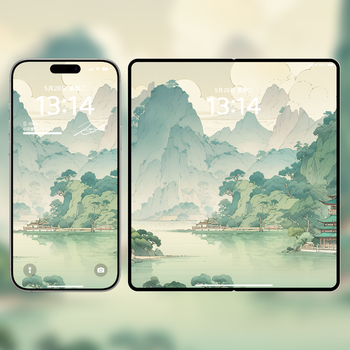 唯美国风山水与花卉壁纸套装|高清古典意境壁纸下载