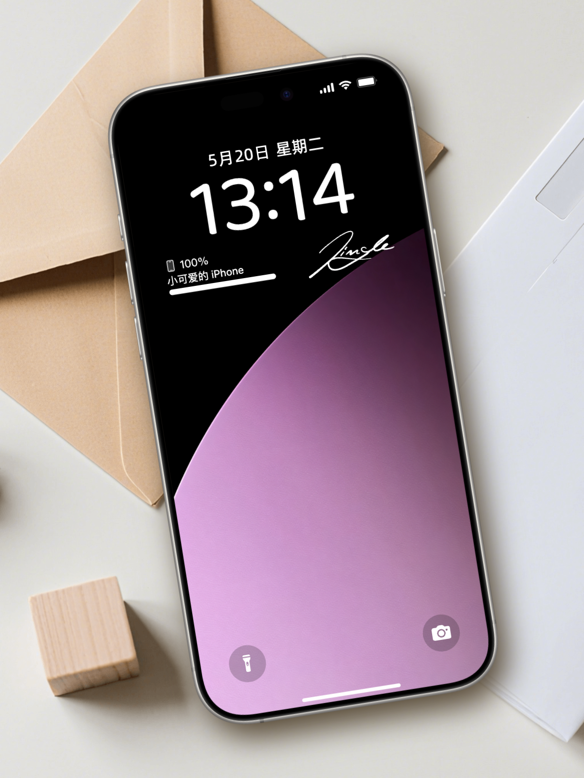 极简宇宙地平线壁纸 | 星空科技感背景 | 高级冷色调装饰