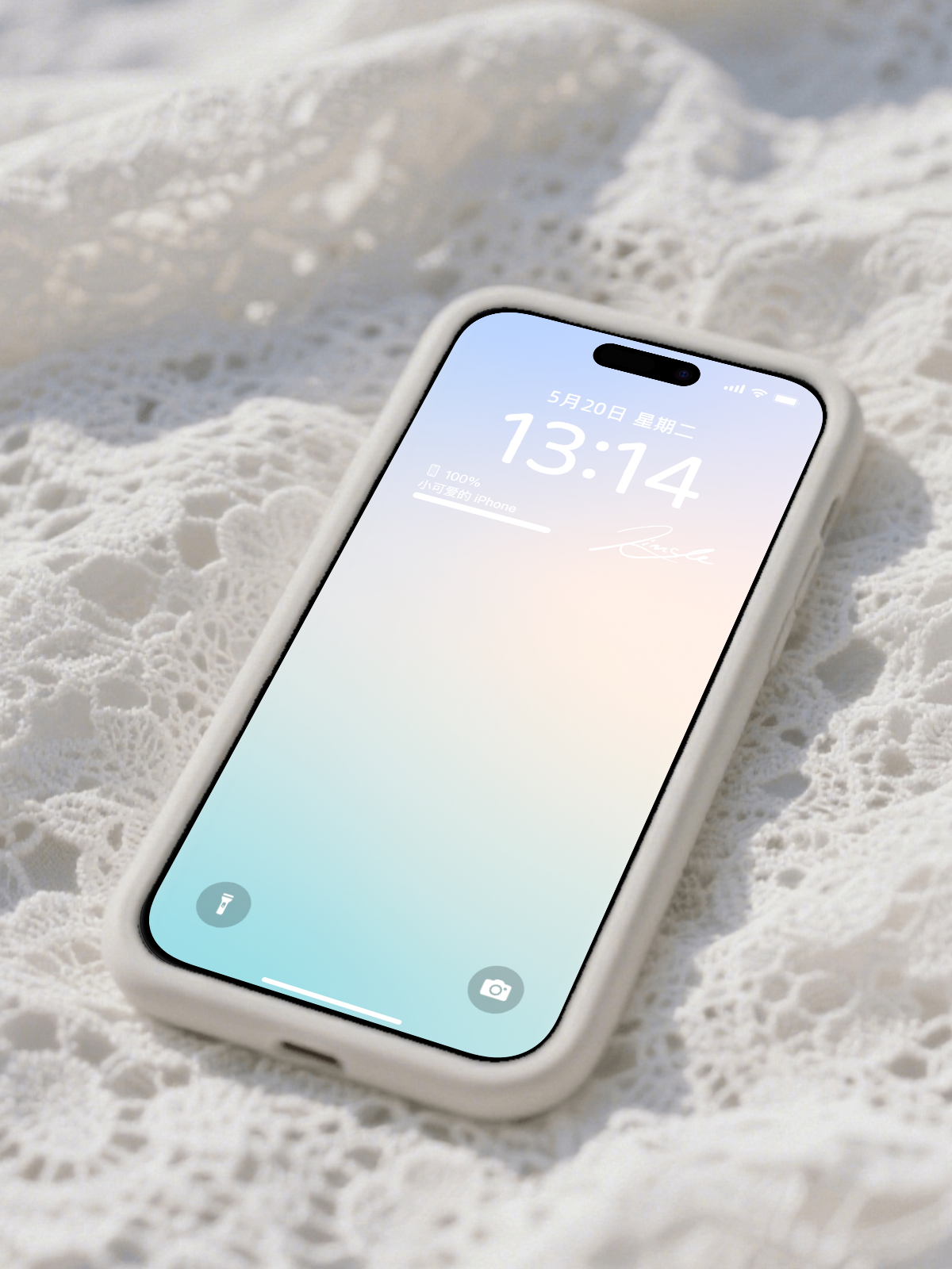 柔雾晨光｜治愈系渐变壁纸套装（竖版/手机）