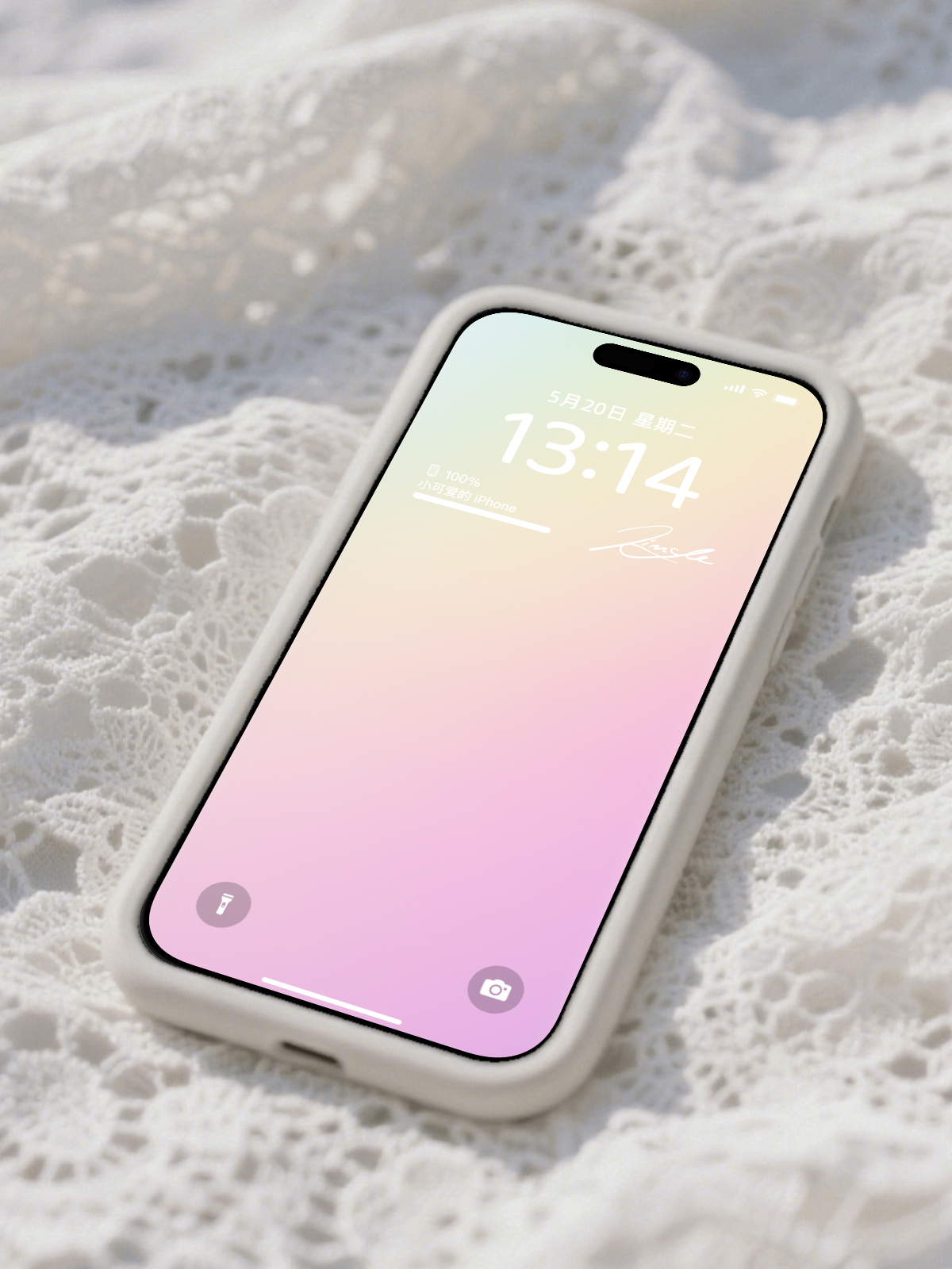 柔雾晨光｜治愈系渐变壁纸套装（竖版/手机）