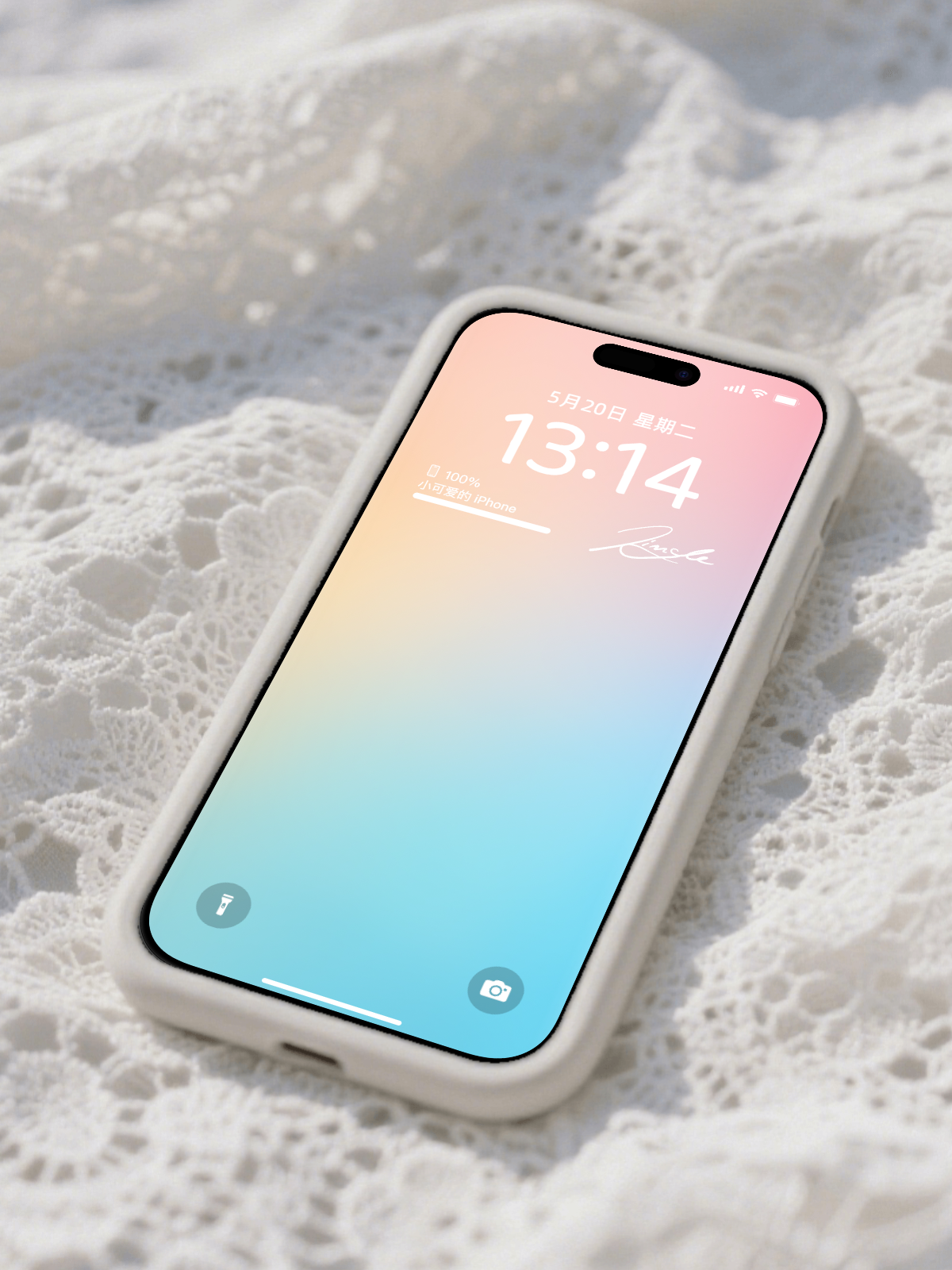 柔雾晨光｜治愈系渐变壁纸套装（竖版/手机）