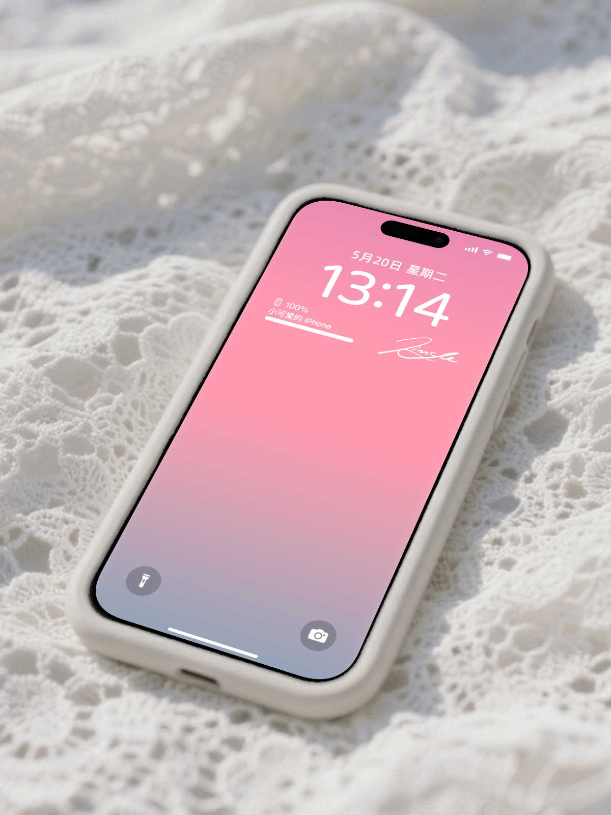 柔雾晨光｜治愈系渐变壁纸套装（竖版/手机）