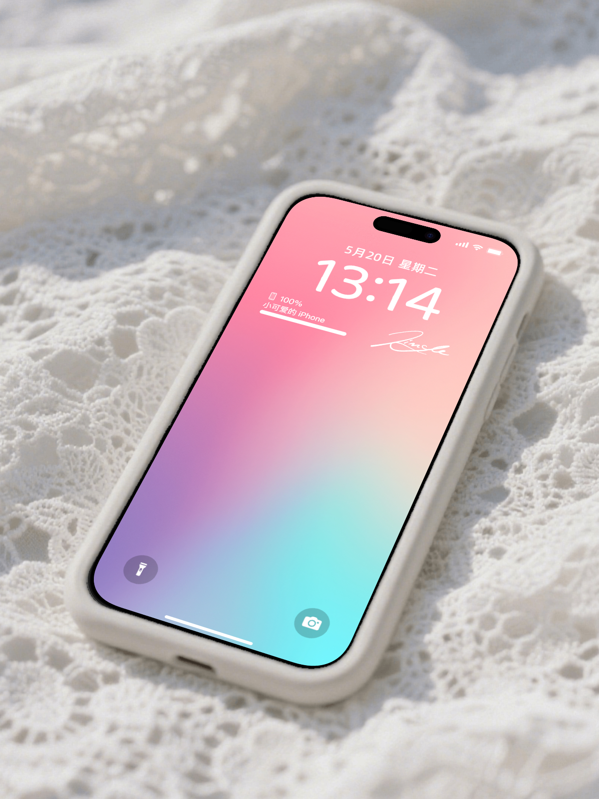 柔雾晨光｜治愈系渐变壁纸套装（竖版/手机）