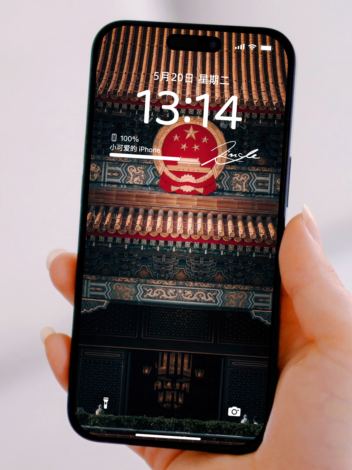 国庆爱党爱国手机壁纸大全|高清中国红主题背景图集