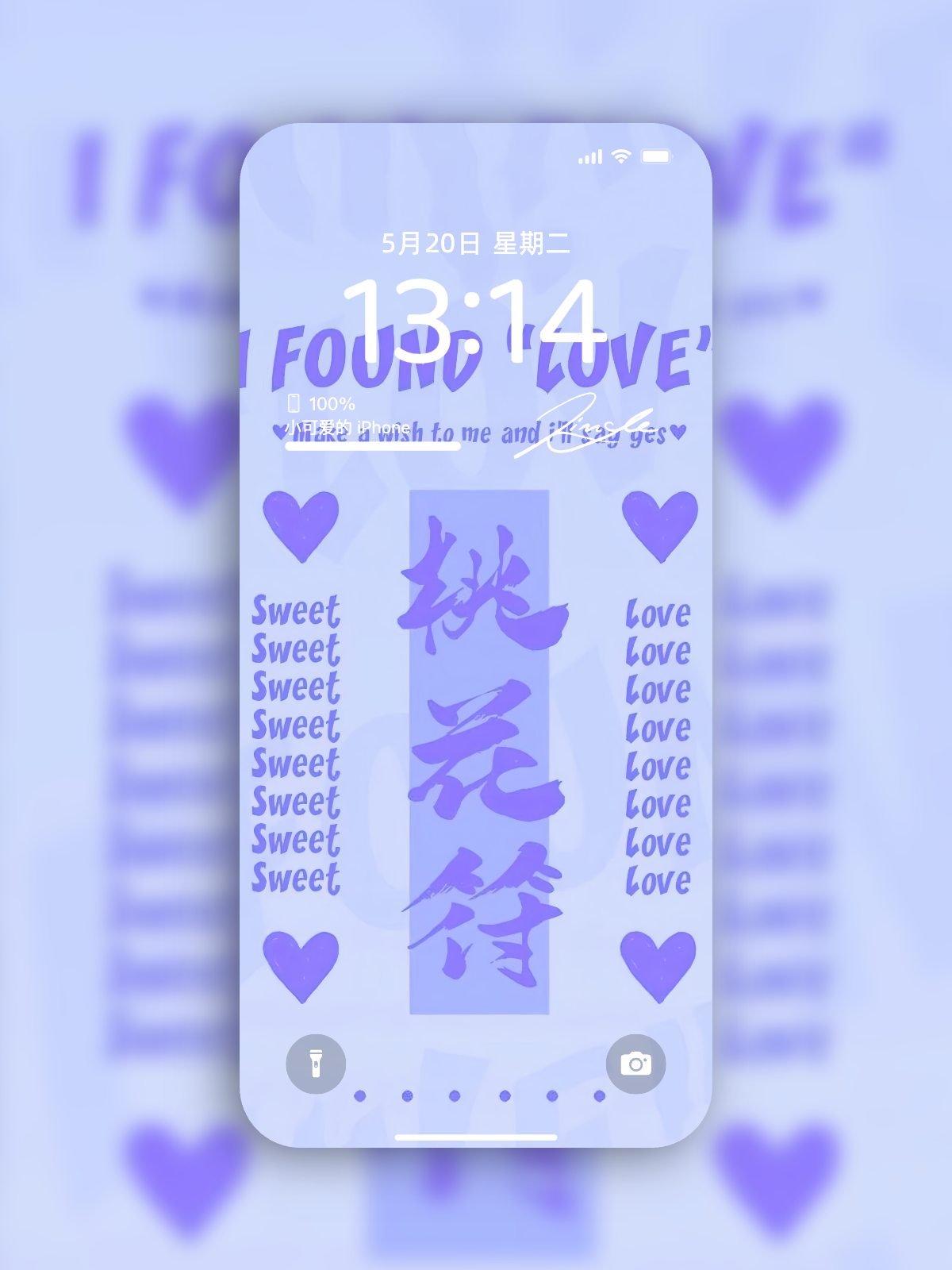 治愈系手写励志文字壁纸合集｜温暖正能量手机桌面背景