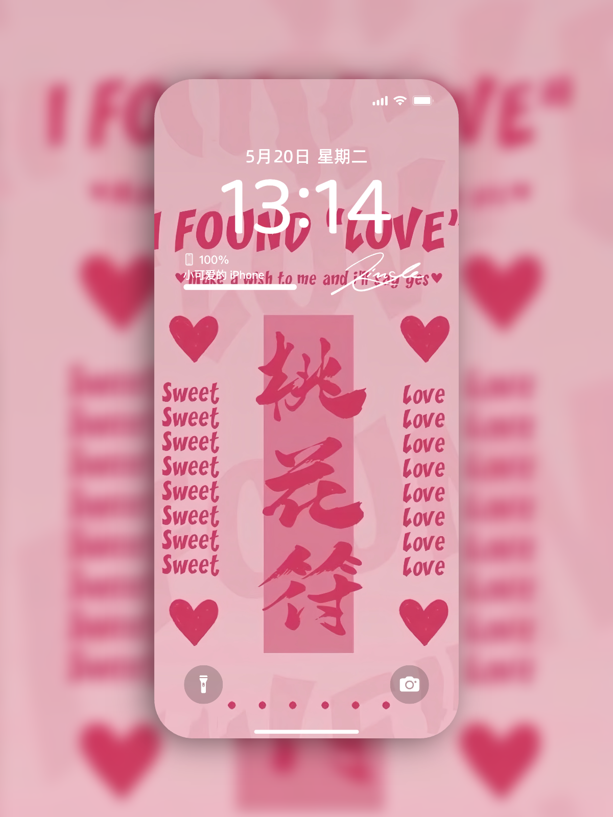 治愈系手写励志文字壁纸合集｜温暖正能量手机桌面背景