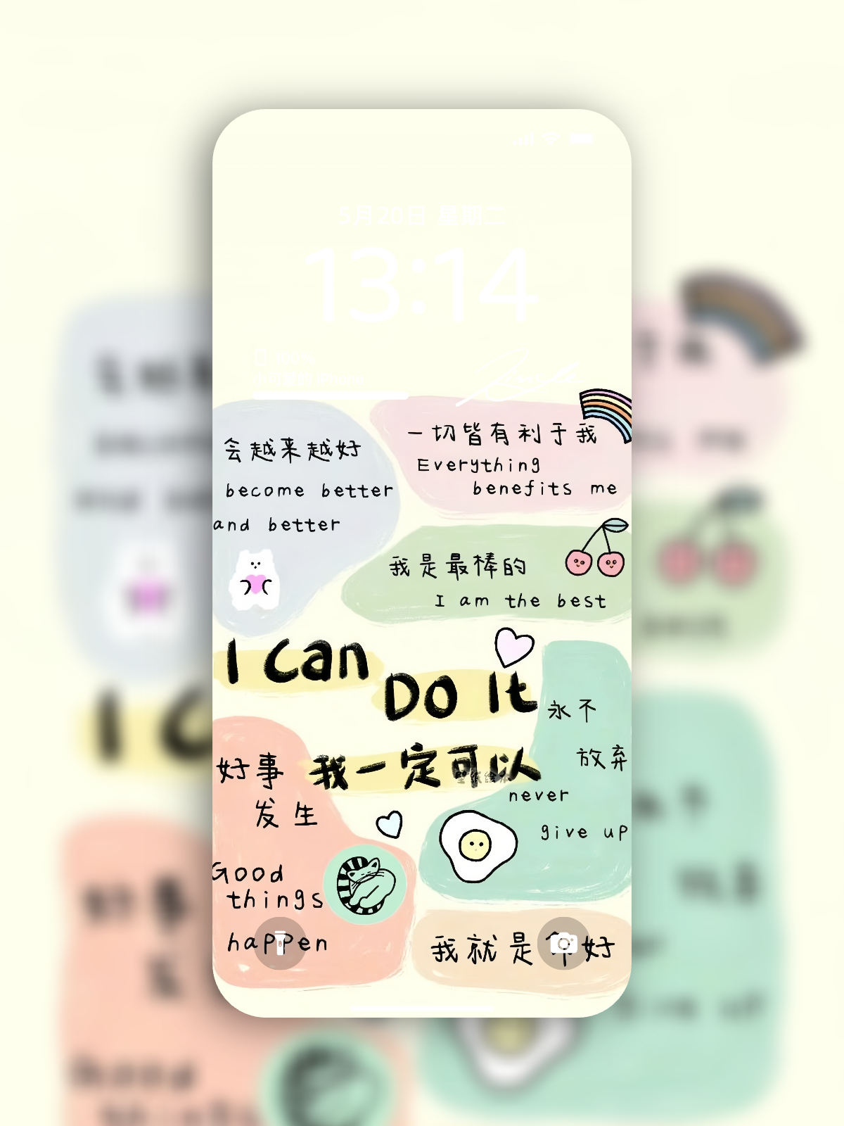 治愈系手写励志文字壁纸合集｜温暖正能量手机桌面背景