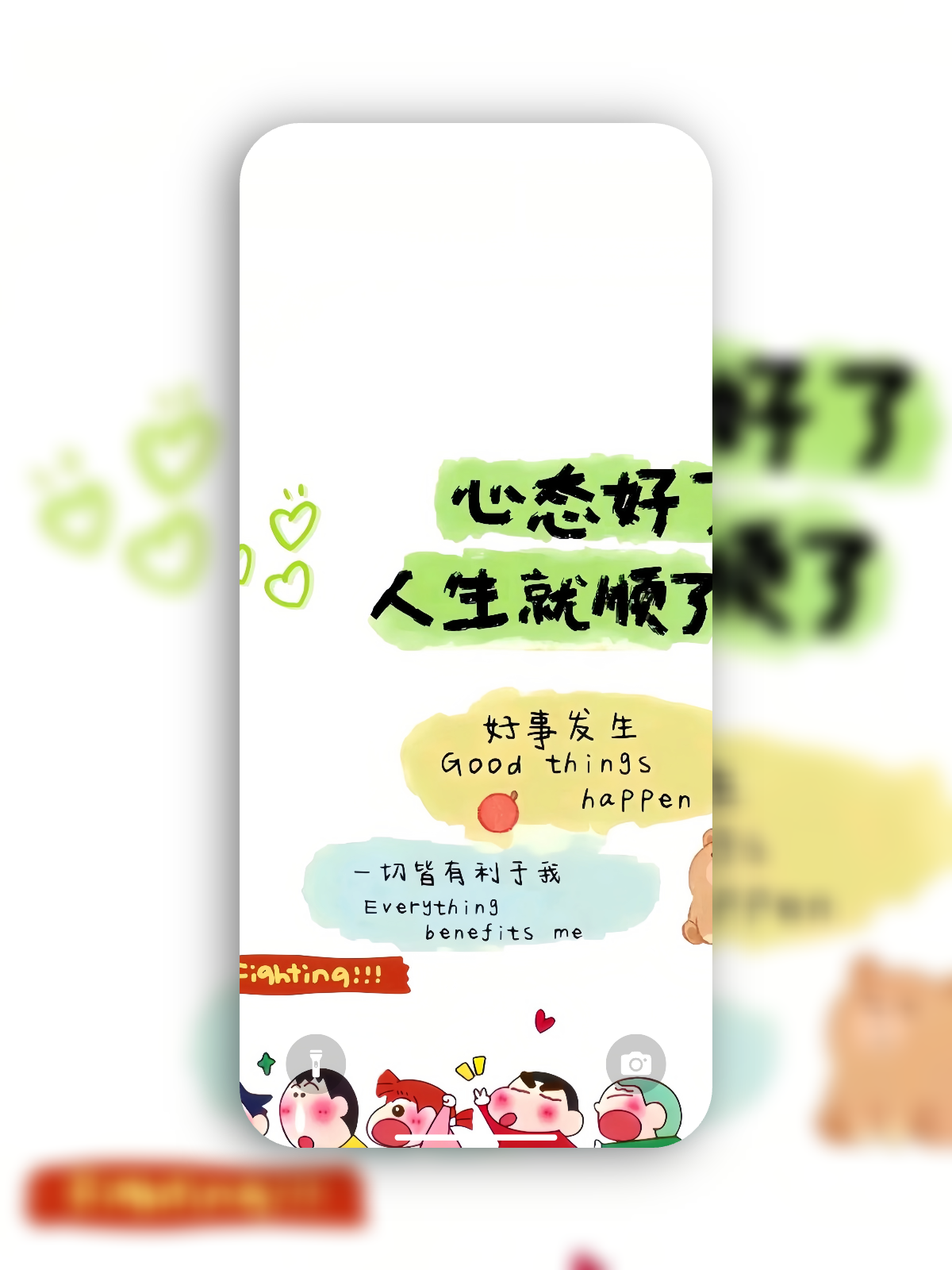 治愈系手写励志文字壁纸合集｜温暖正能量手机桌面背景