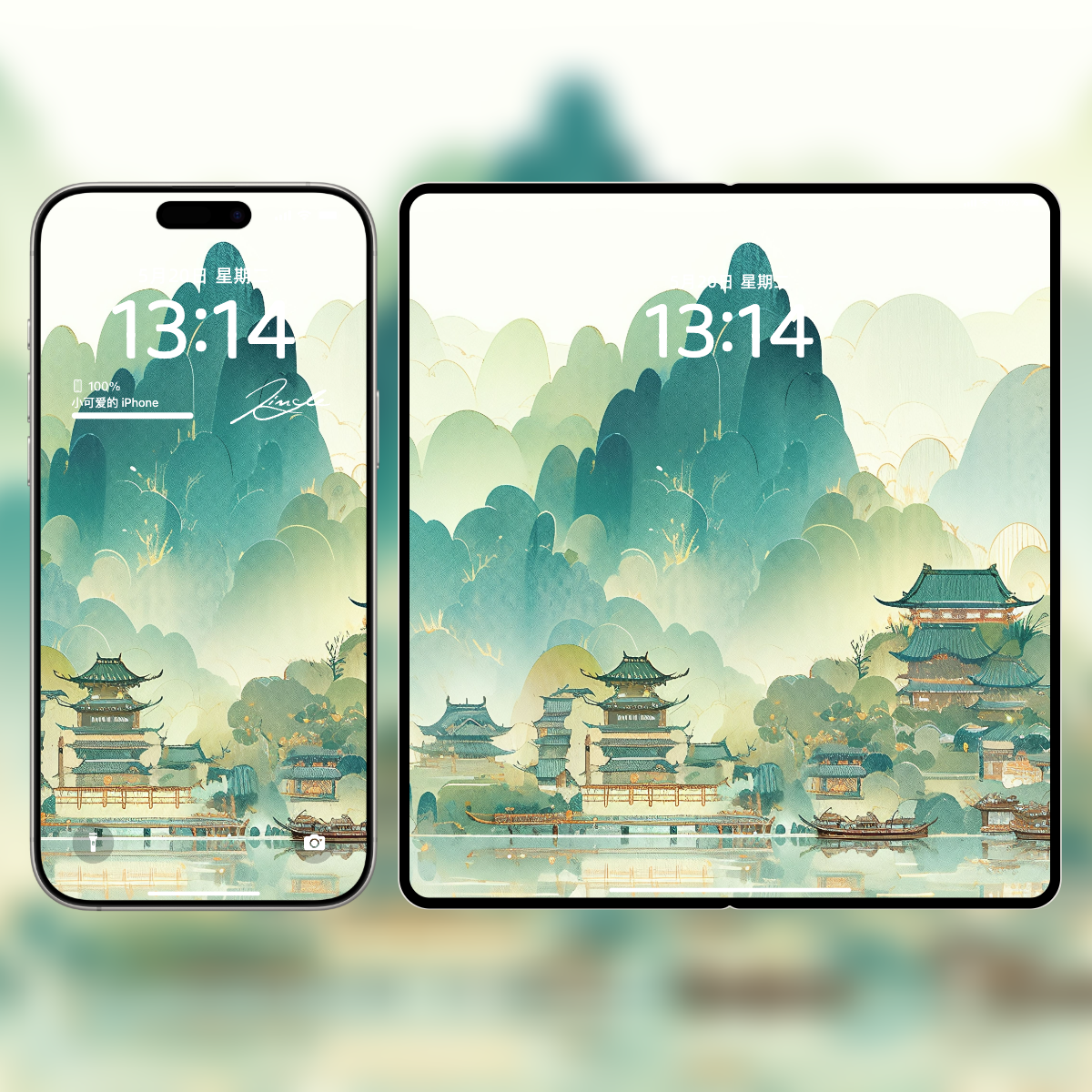 唯美国风山水与花卉壁纸套装|高清古典意境壁纸下载