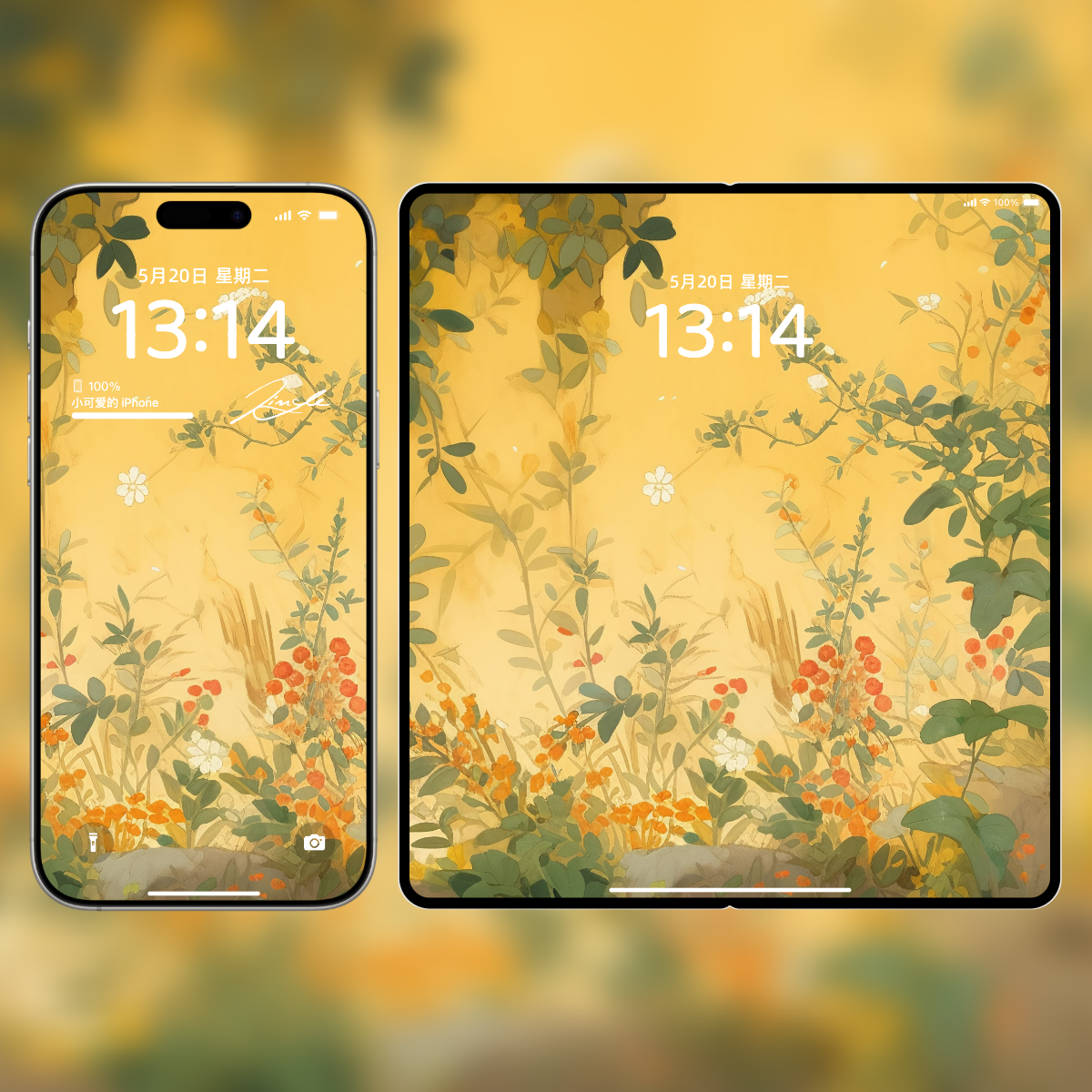 唯美国风山水与花卉壁纸套装|高清古典意境壁纸下载