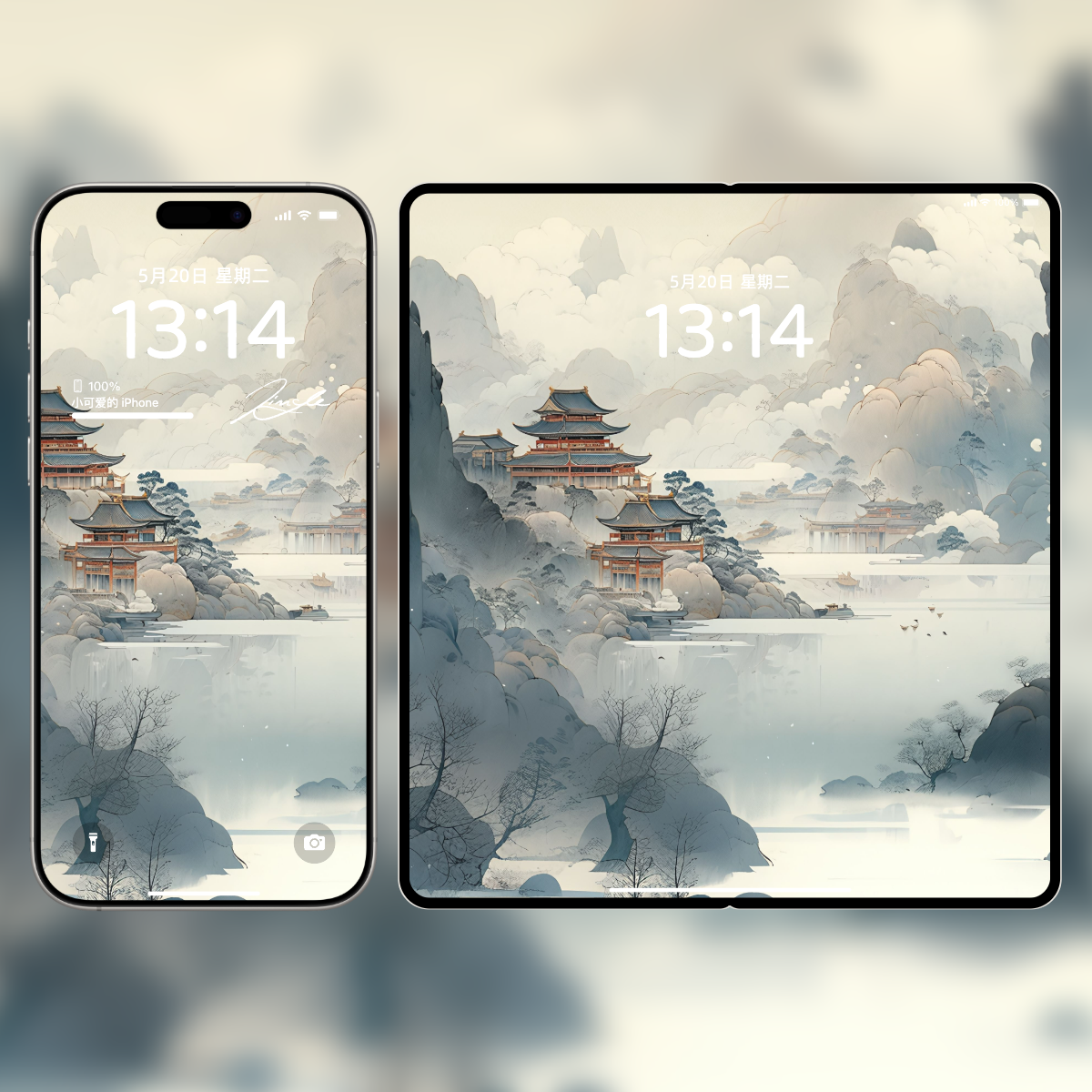 唯美国风山水与花卉壁纸套装|高清古典意境壁纸下载