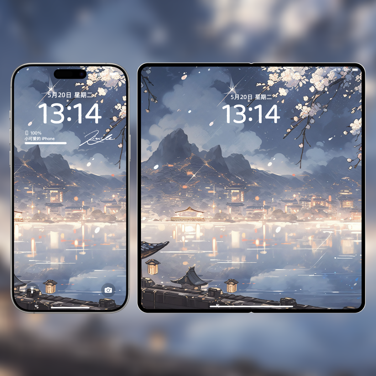 唯美国风山水与花卉壁纸套装|高清古典意境壁纸下载