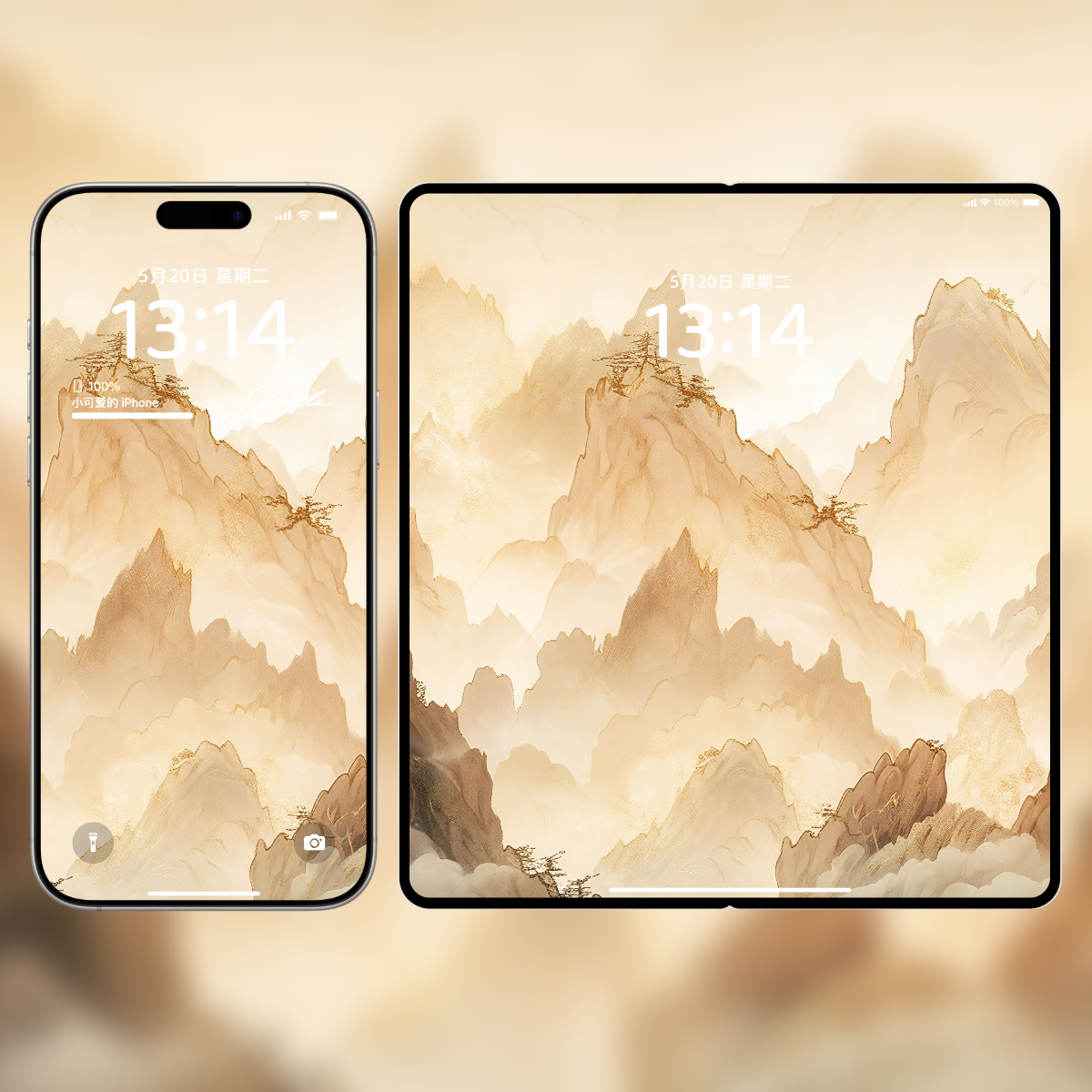 唯美国风山水与花卉壁纸套装|高清古典意境壁纸下载