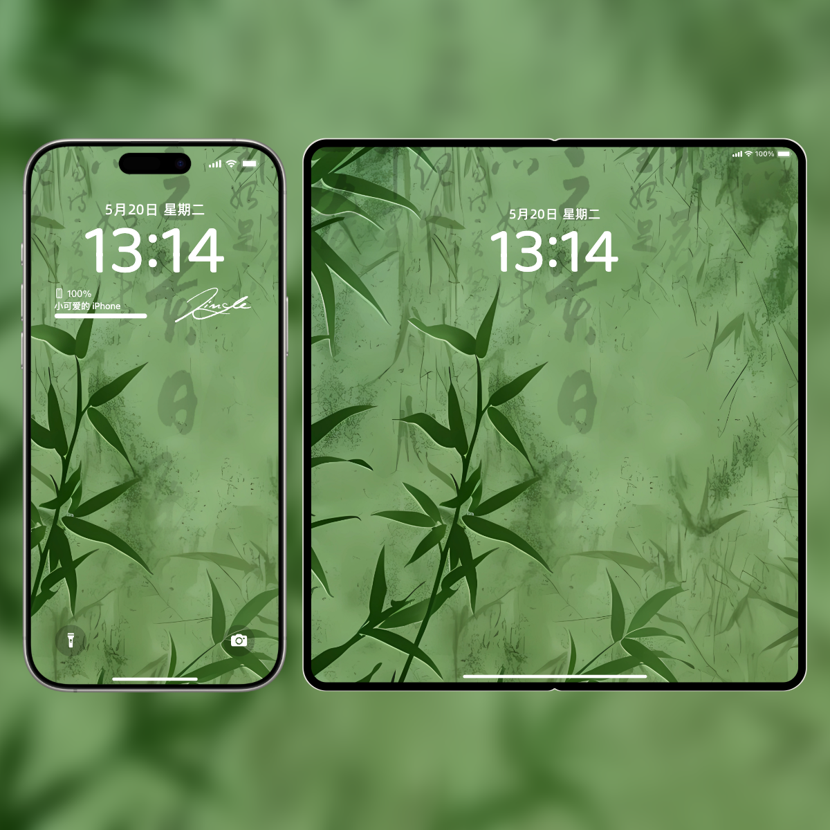 唯美国风山水与花卉壁纸套装|高清古典意境壁纸下载