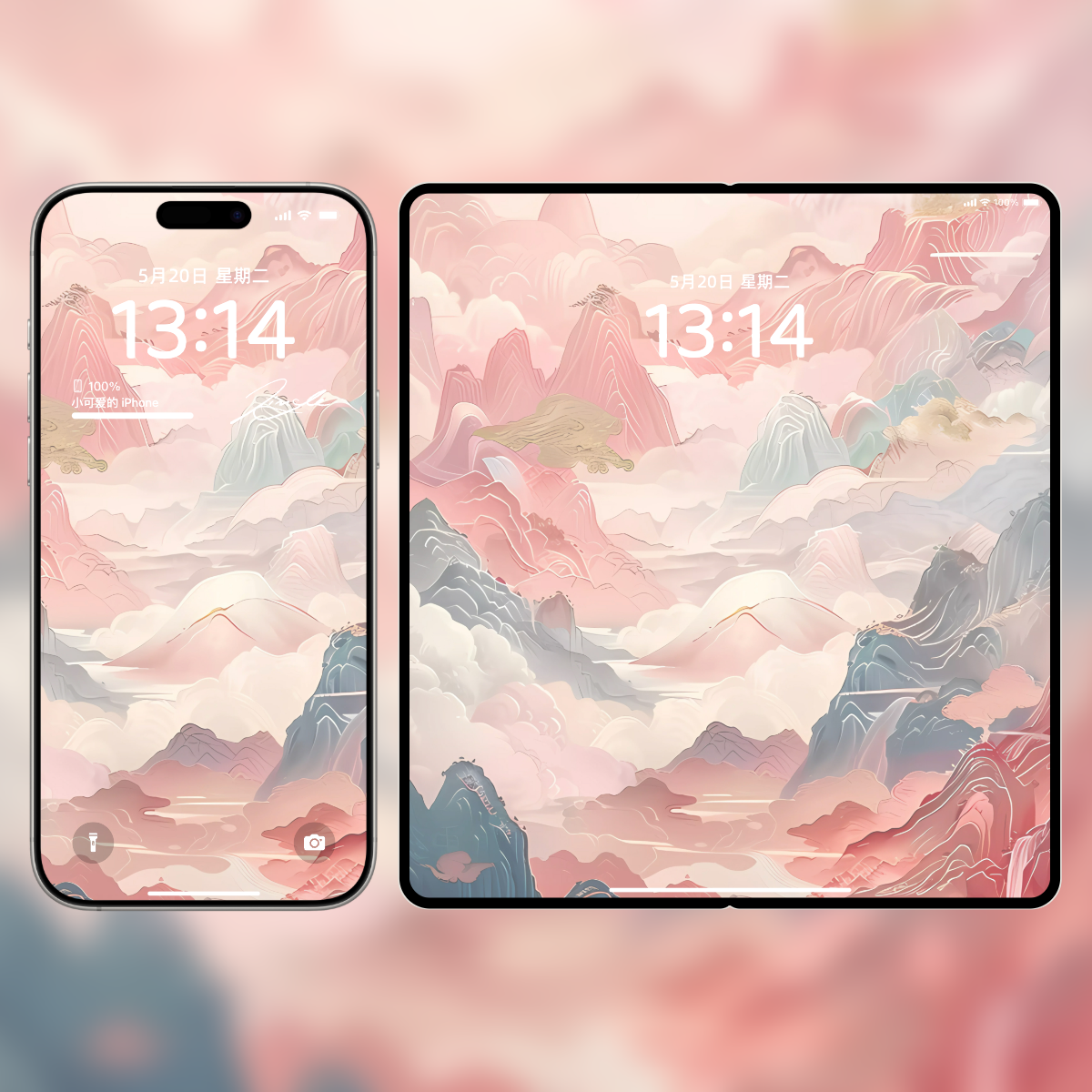 唯美国风山水与花卉壁纸套装|高清古典意境壁纸下载