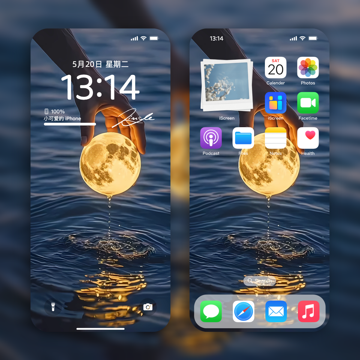 月亮之手壁纸|唯美意境高清手机电脑平板动态壁纸全套下载