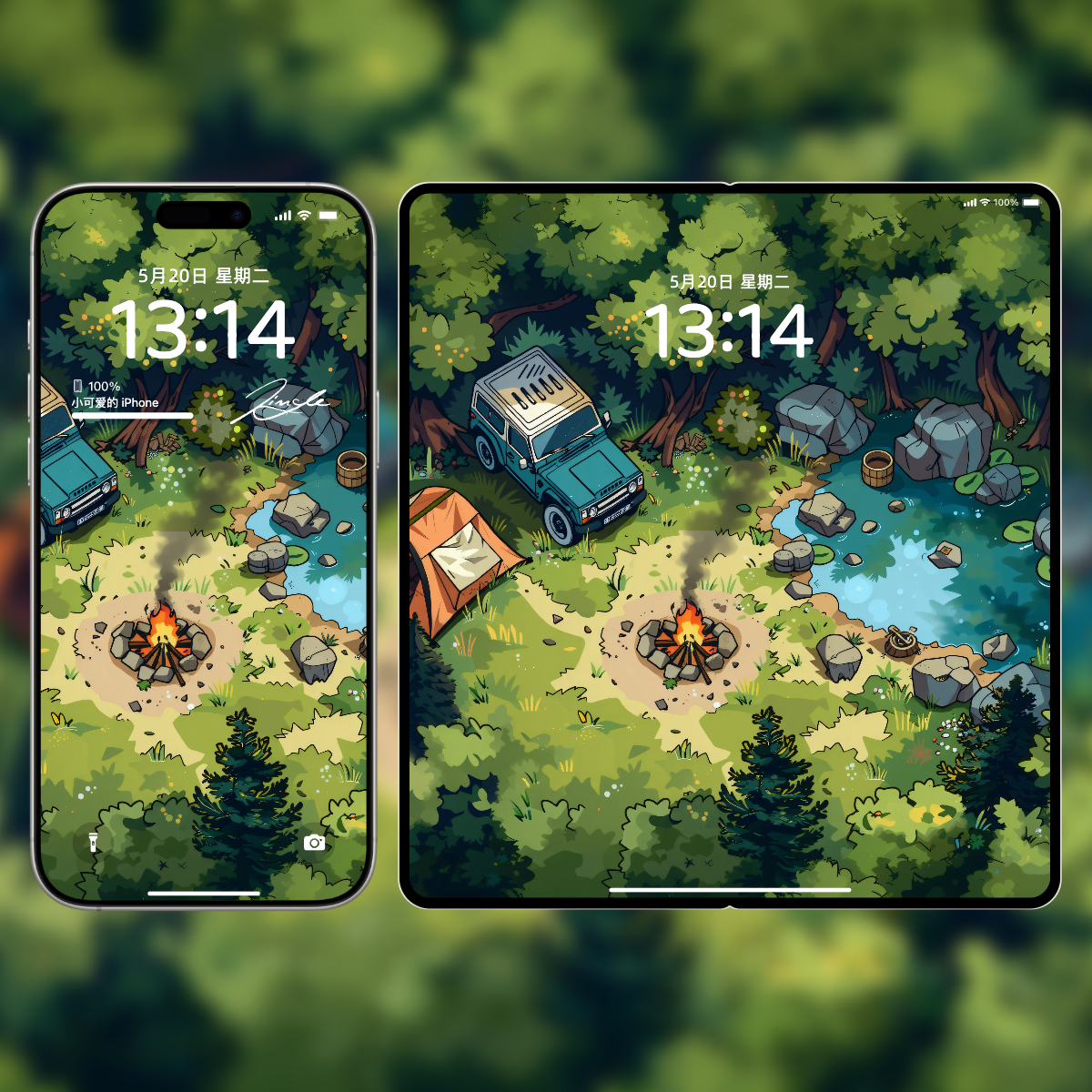 森林里的吉普车壁纸套装