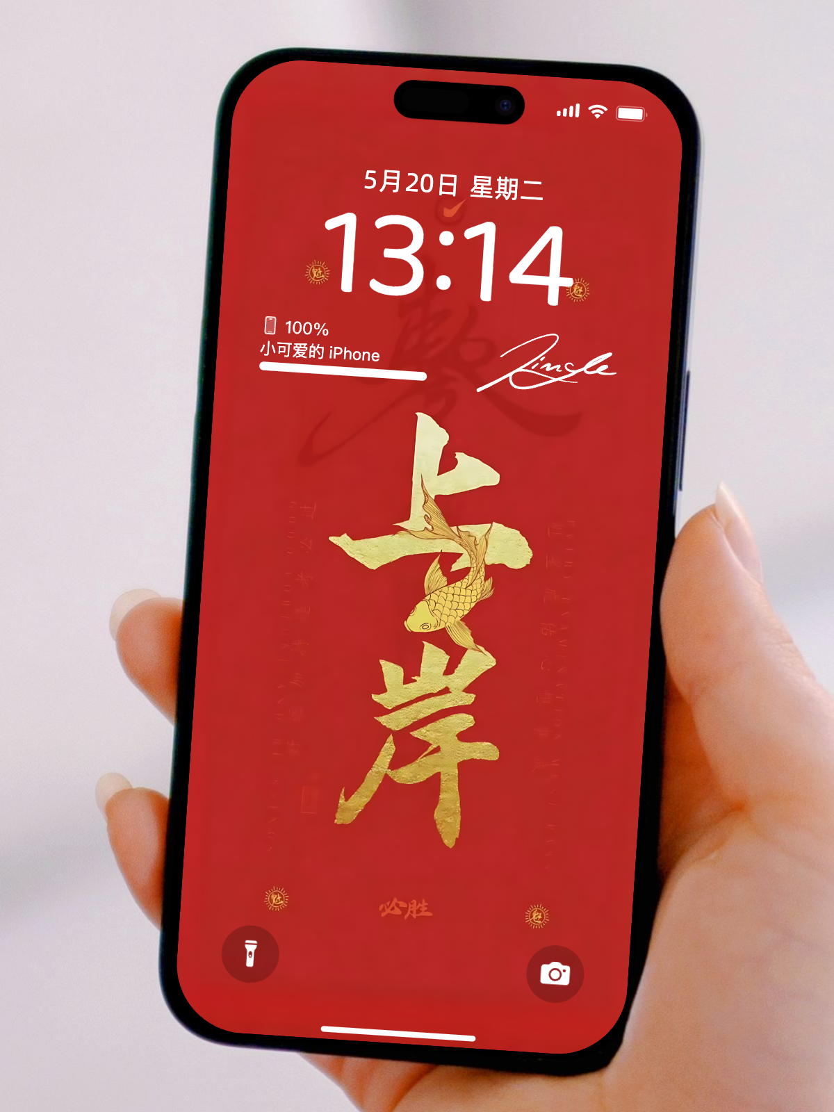 国庆爱党爱国手机壁纸大全|高清中国红主题背景图集