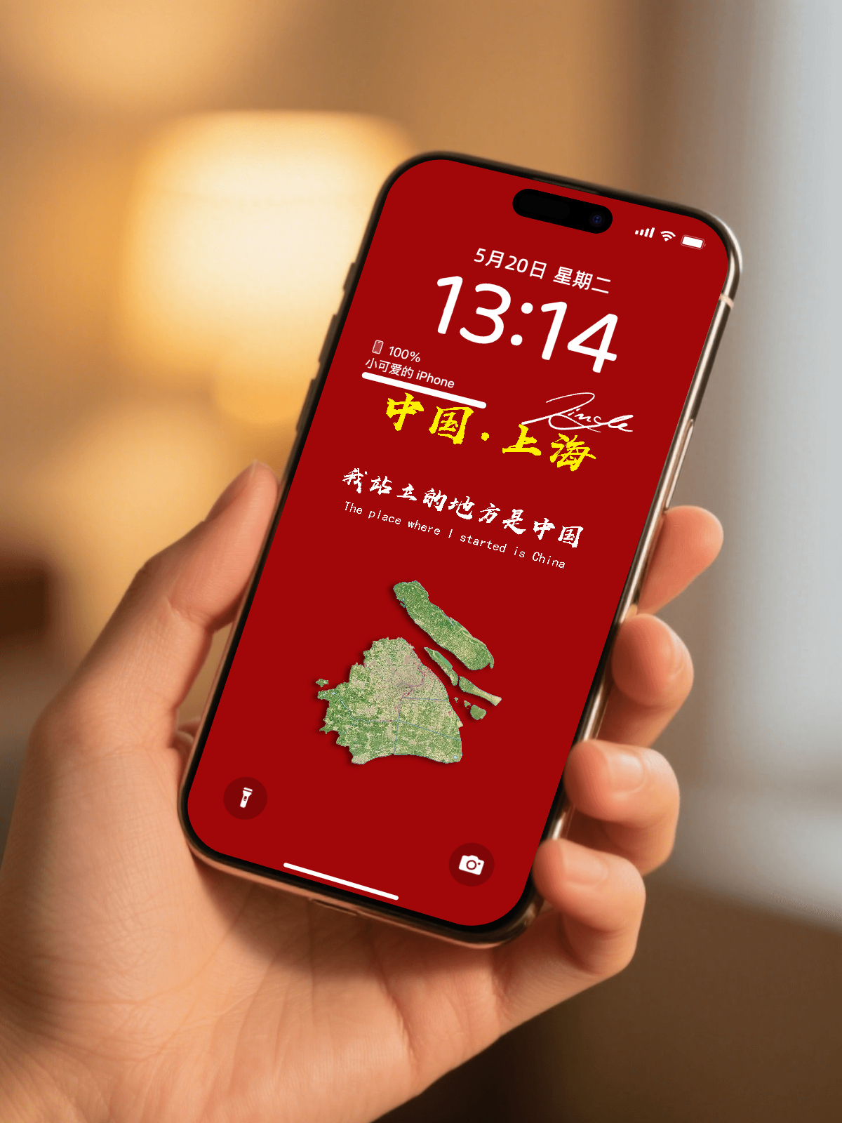 中国省份红色地图壁纸｜高清爱国主题手机桌面合集