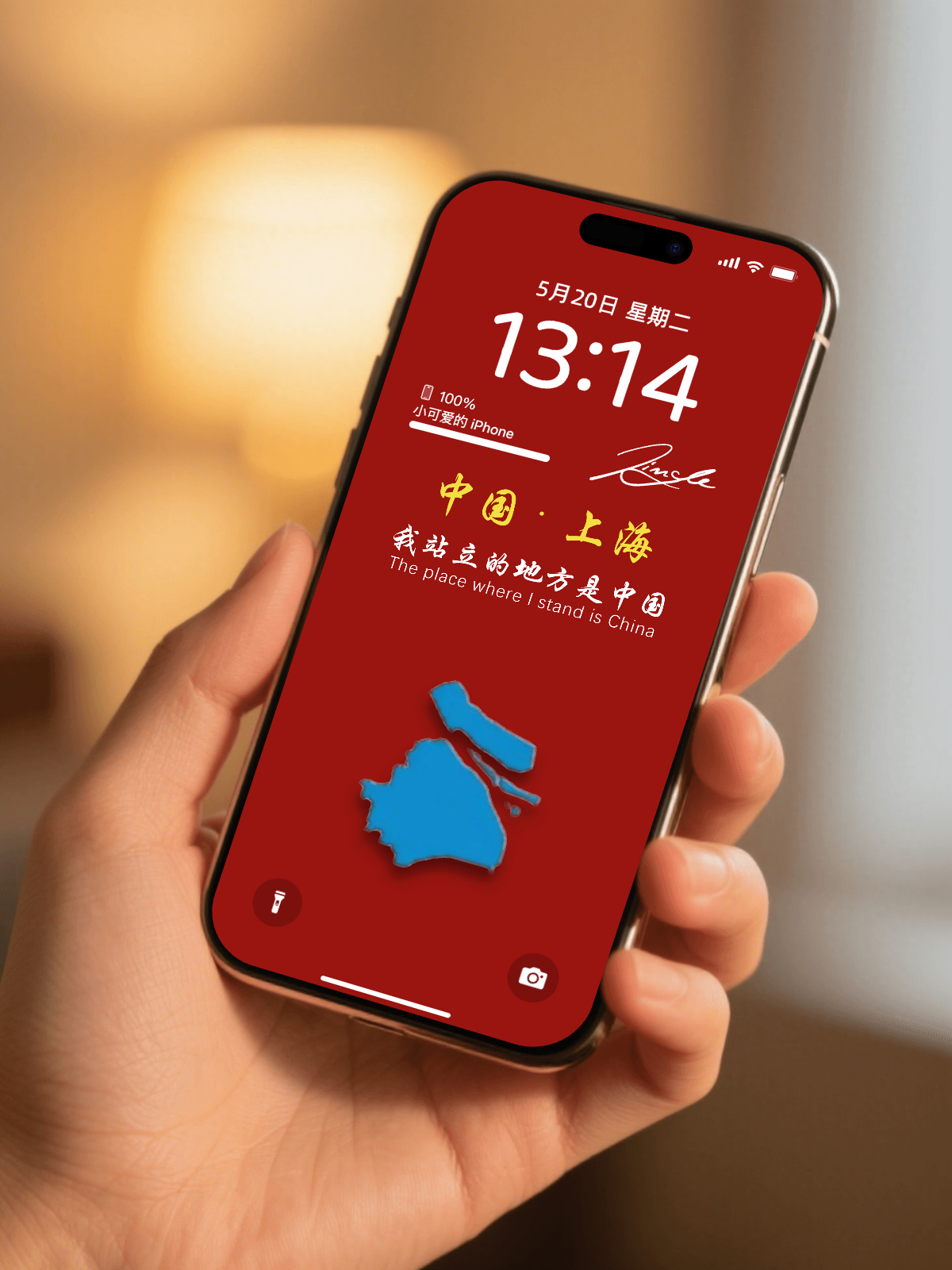 中国省份红色背景地图壁纸|高清蓝色地图爱国手机壁纸合集