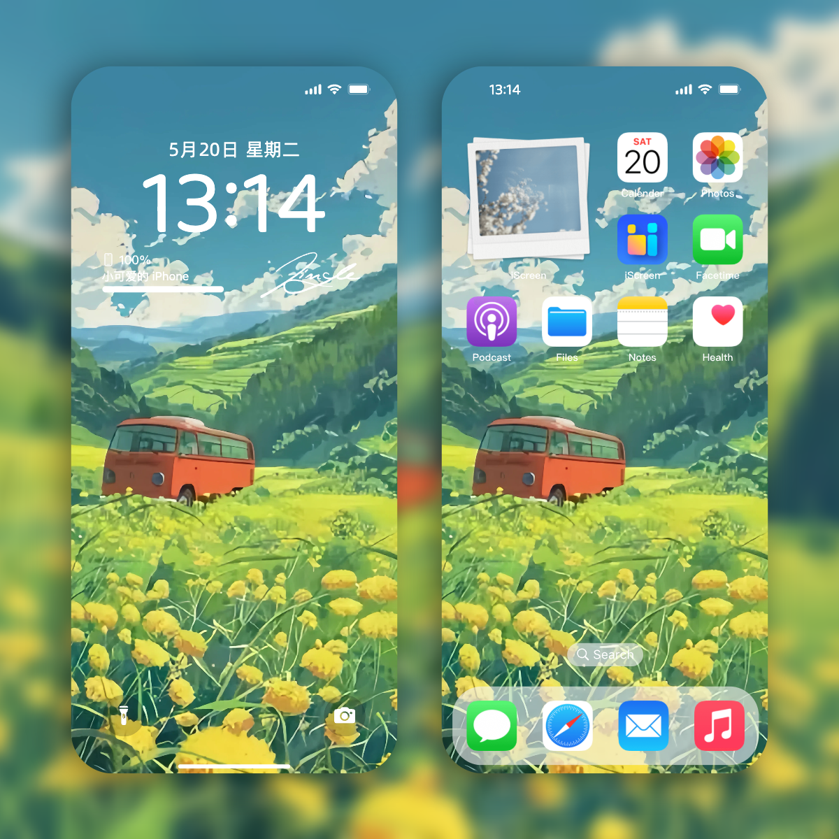 乡间小车壁纸|清新自然田园风插画高清手机电脑平板壁纸下载