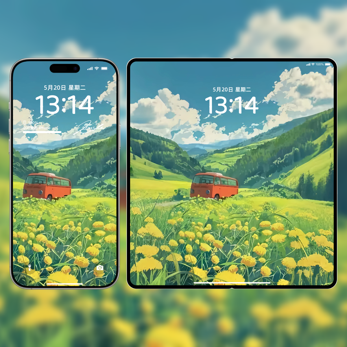 乡间小车壁纸|清新自然田园风插画高清手机电脑平板壁纸下载