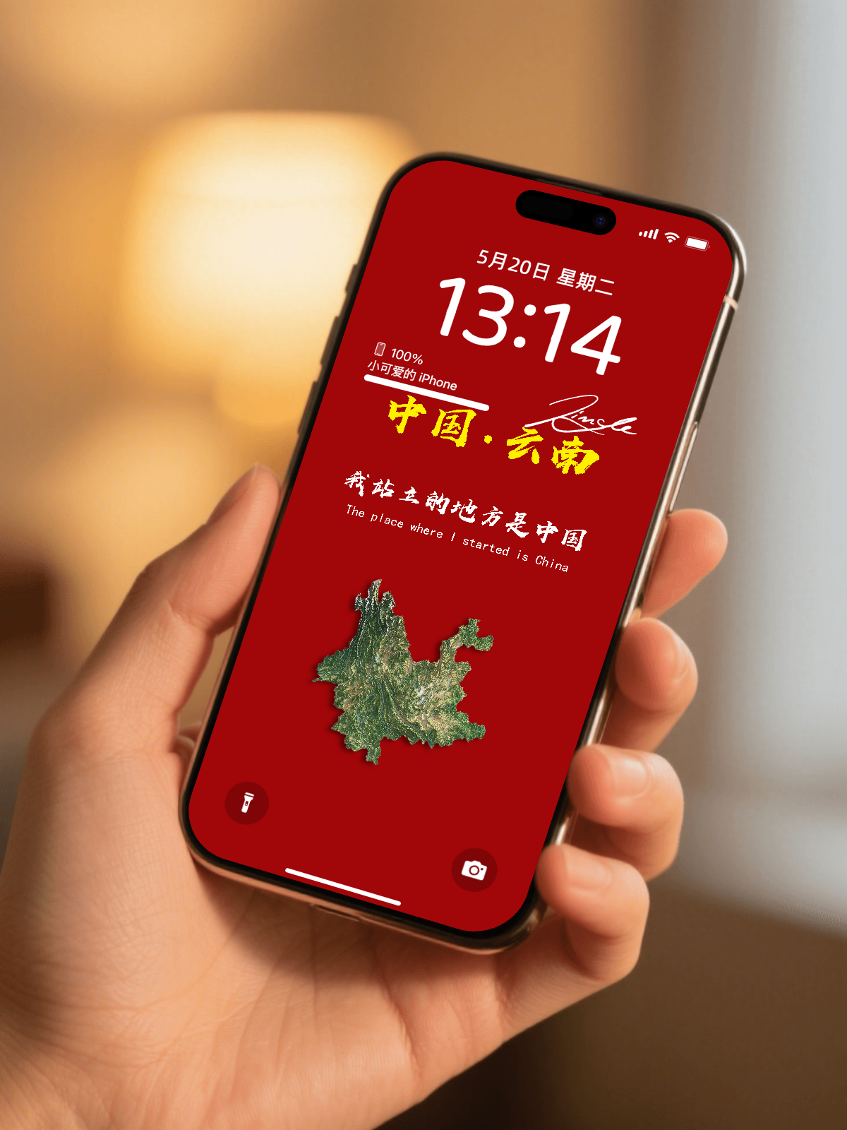 中国省份红色地图壁纸｜高清爱国主题手机桌面合集