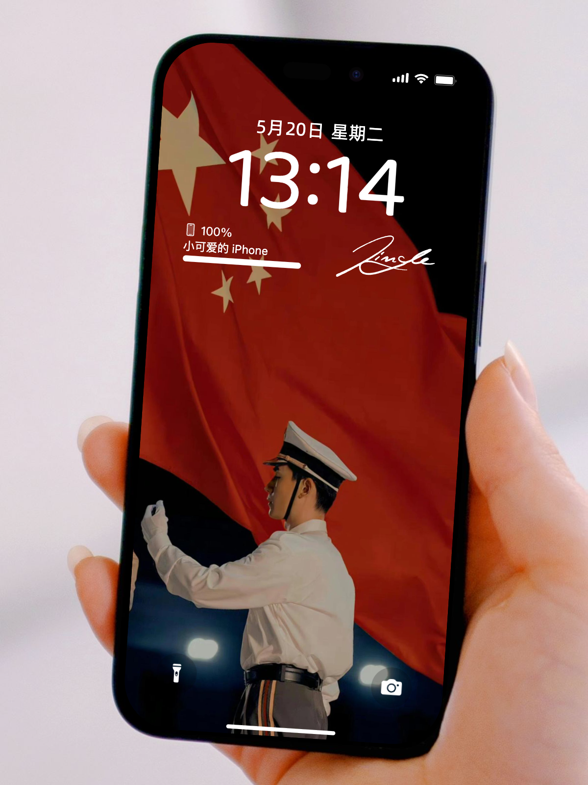 国庆爱党爱国手机壁纸大全|高清中国红主题背景图集