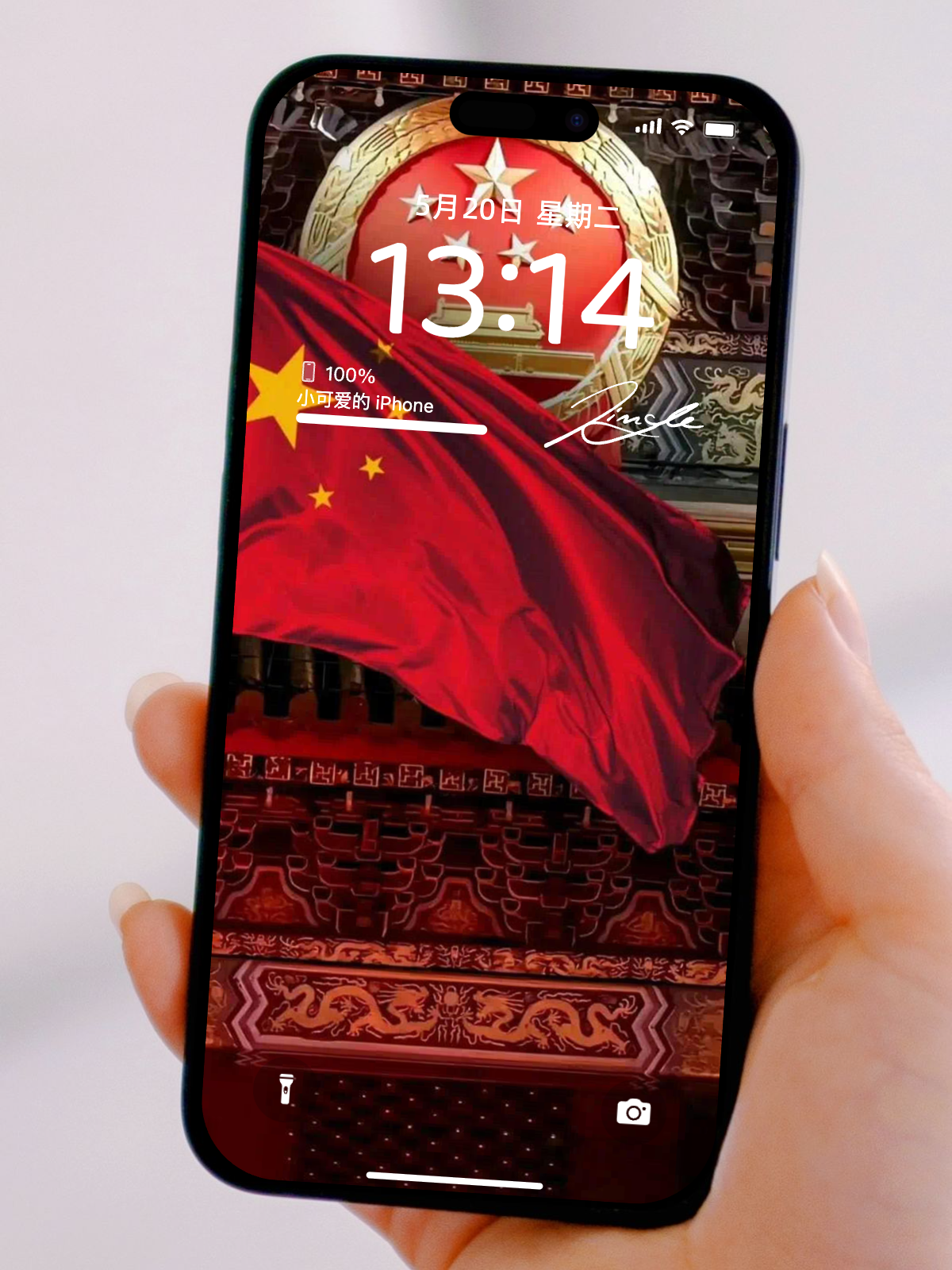 国庆爱党爱国手机壁纸大全|高清中国红主题背景图集