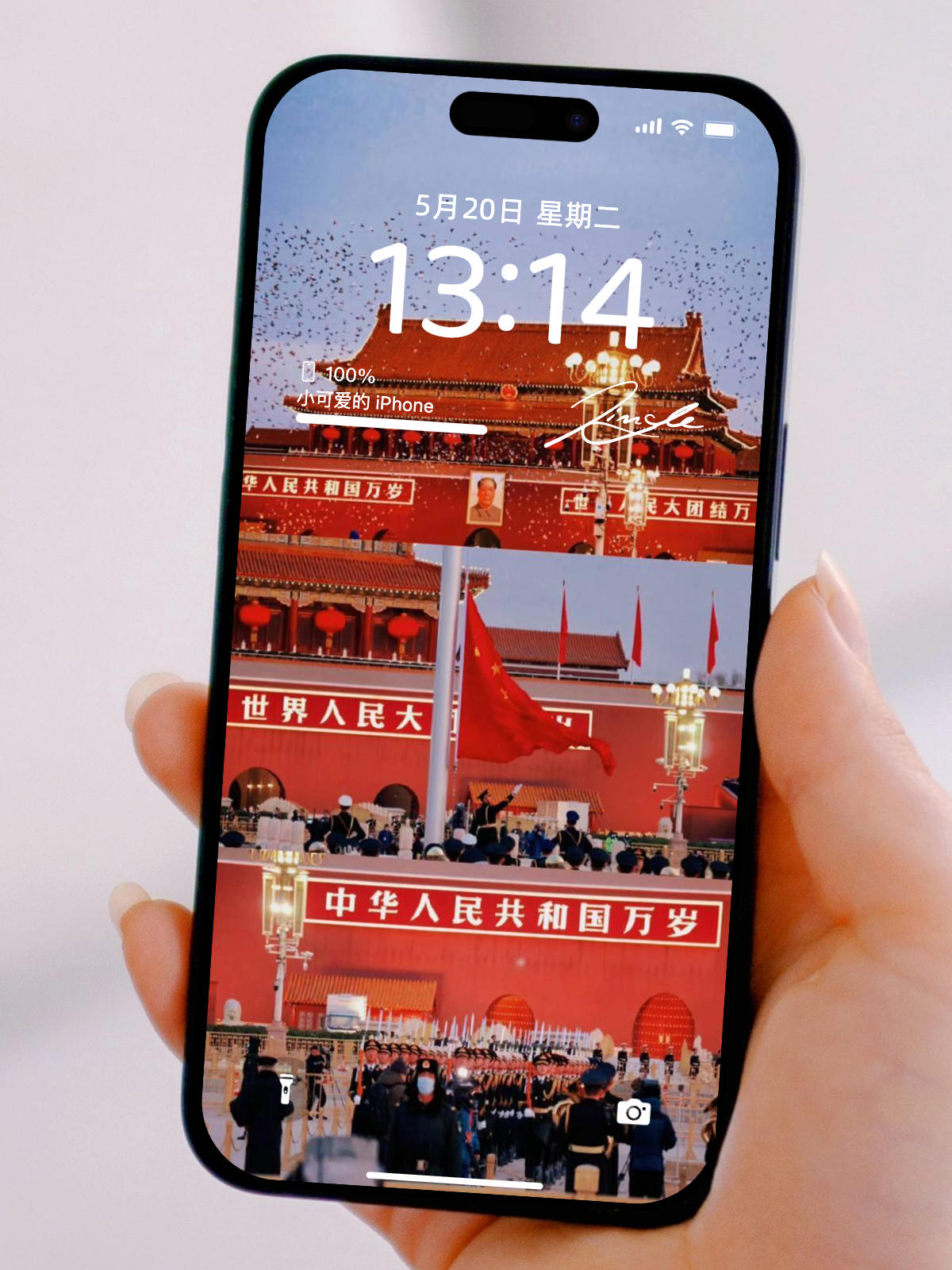 国庆爱党爱国手机壁纸大全|高清中国红主题背景图集