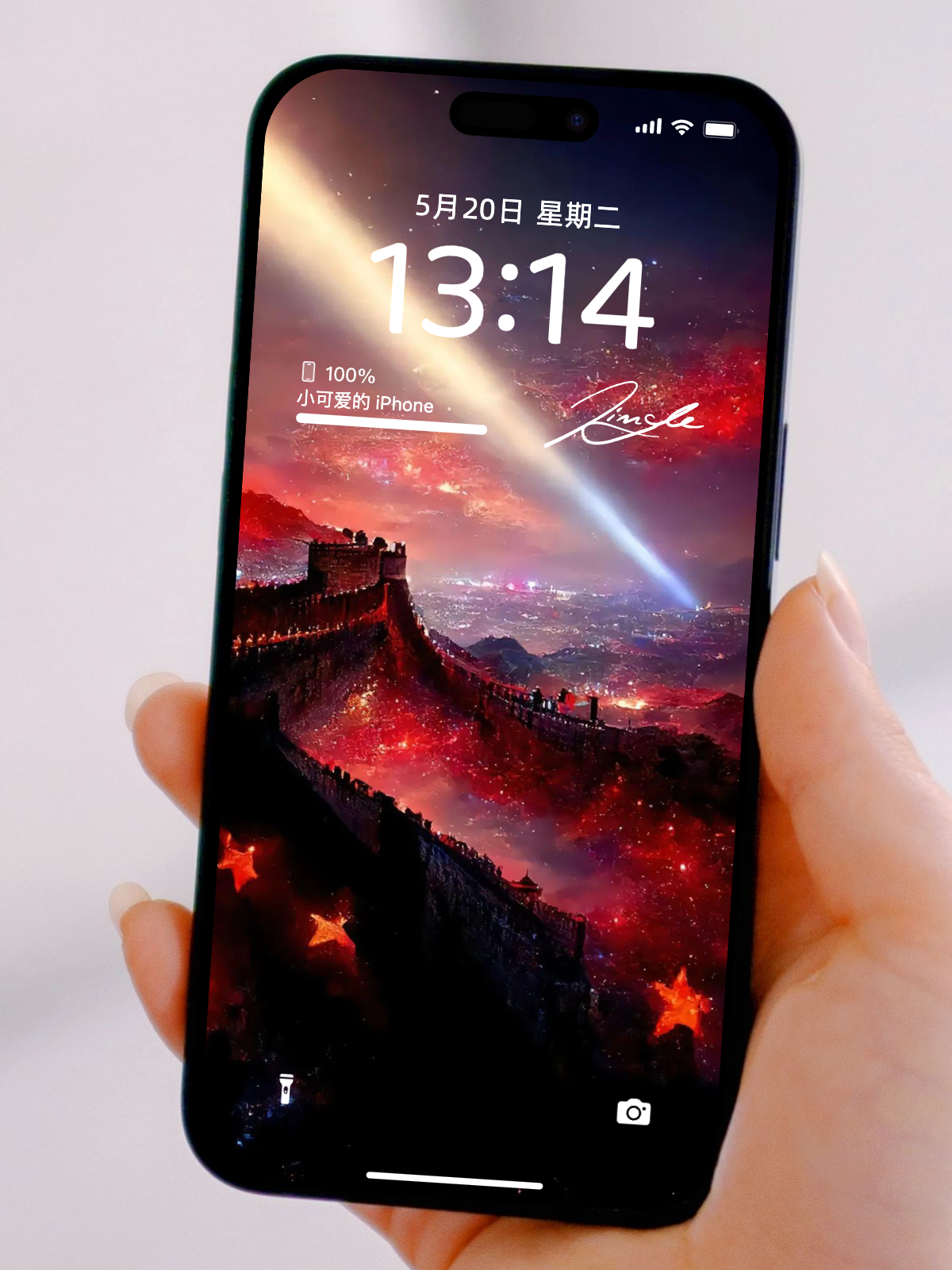 国庆爱党爱国手机壁纸大全|高清中国红主题背景图集