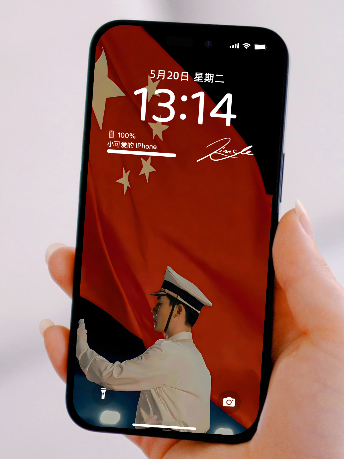 国庆爱党爱国手机壁纸大全|高清中国红主题背景图集