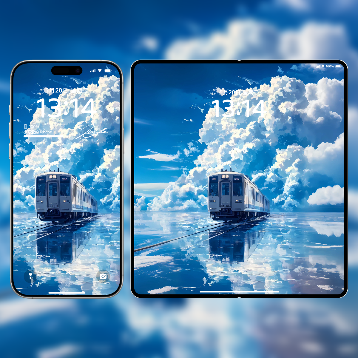 天空之镜唯美列车壁纸|高清手机电脑平板全套壁纸下载