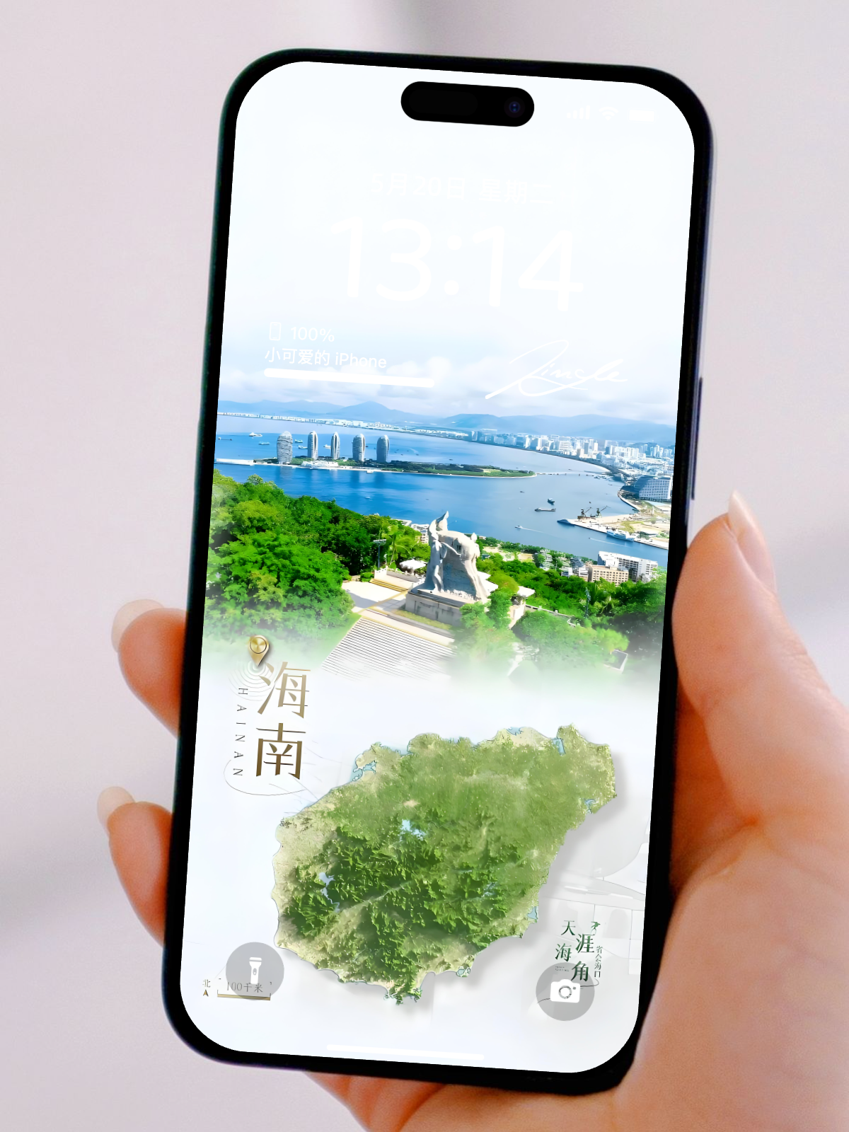 城市地标地图壁纸合集|中国省份与城市夜景高清壁纸