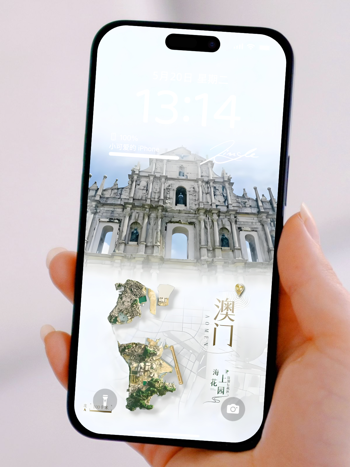 城市地标地图壁纸合集|中国省份与城市夜景高清壁纸