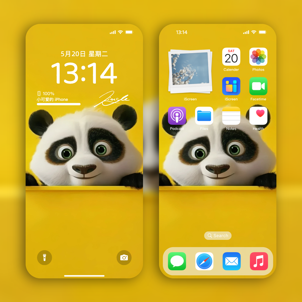 萌趣熊猫壁纸|高清手机电脑平板全套可爱熊猫背景下载