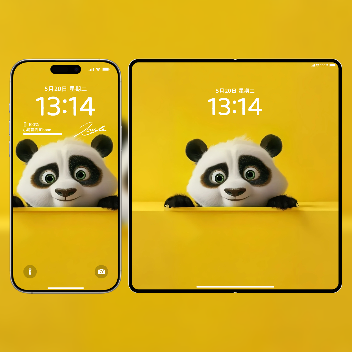 萌趣熊猫壁纸|高清手机电脑平板全套可爱熊猫背景下载