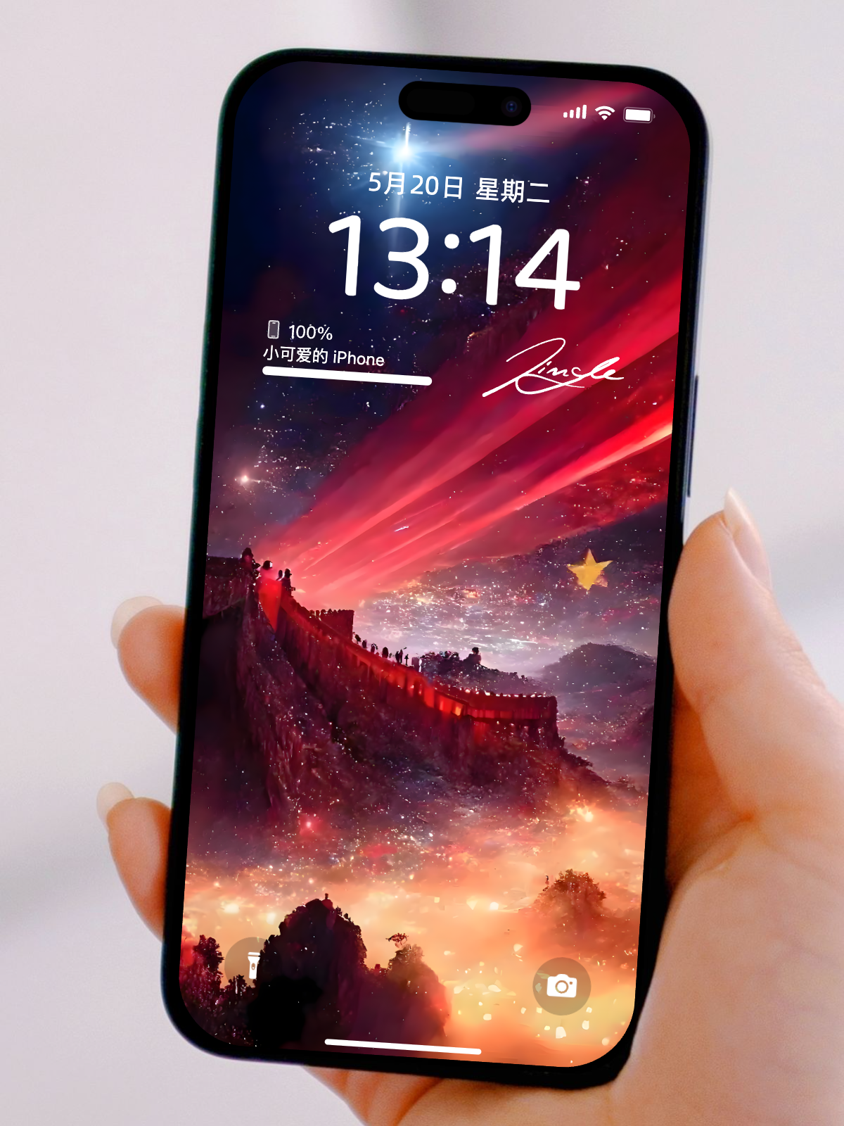 国庆爱党爱国手机壁纸大全|高清中国红主题背景图集