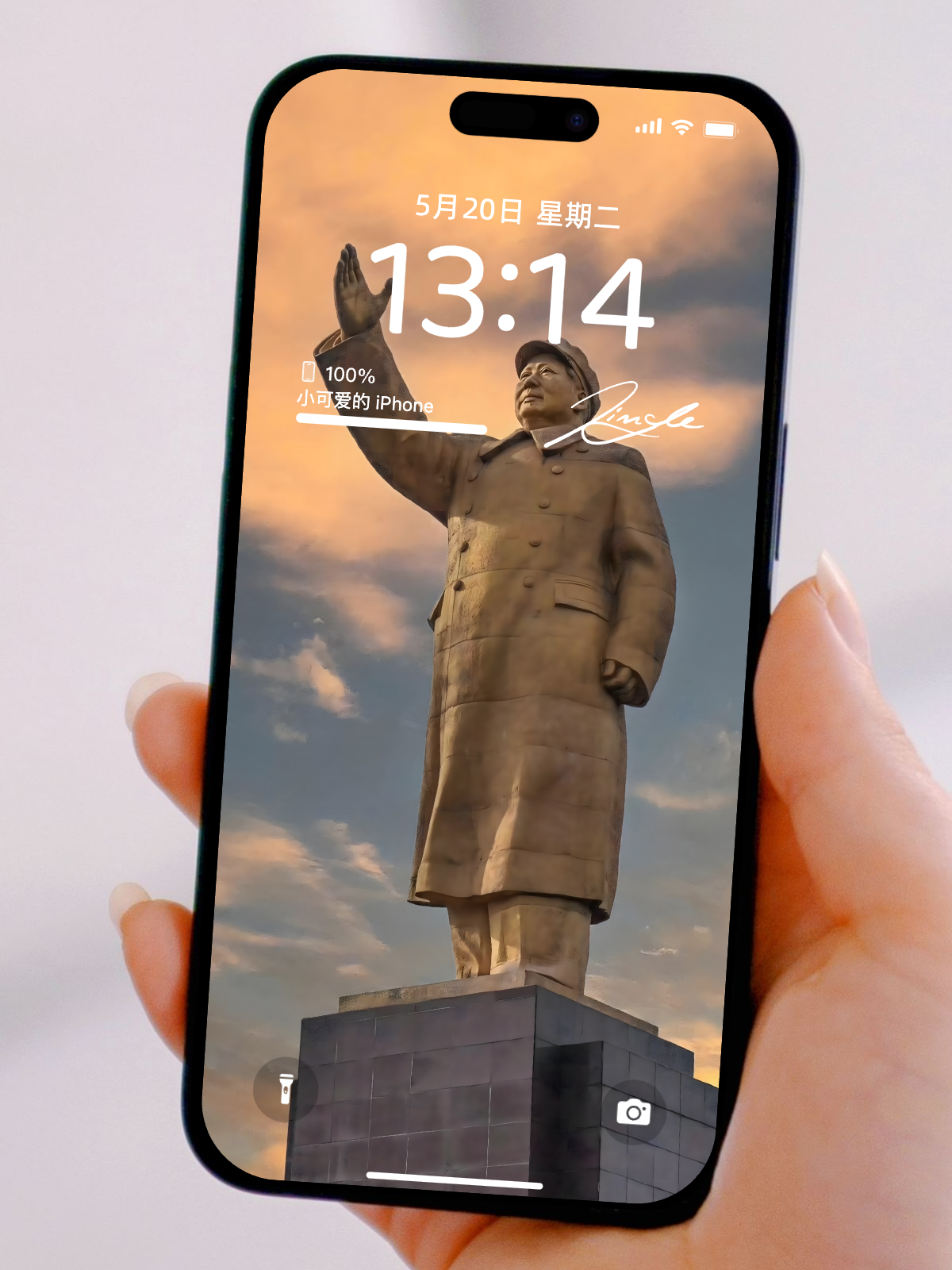 国庆爱党爱国手机壁纸大全|高清中国红主题背景图集