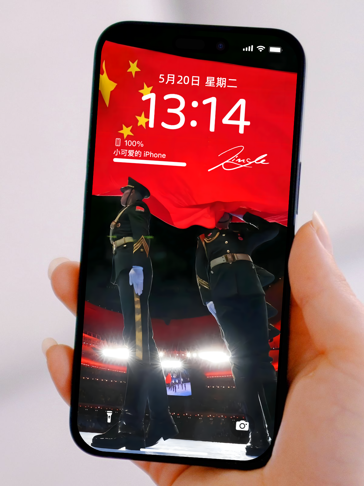 国庆爱党爱国手机壁纸大全|高清中国红主题背景图集