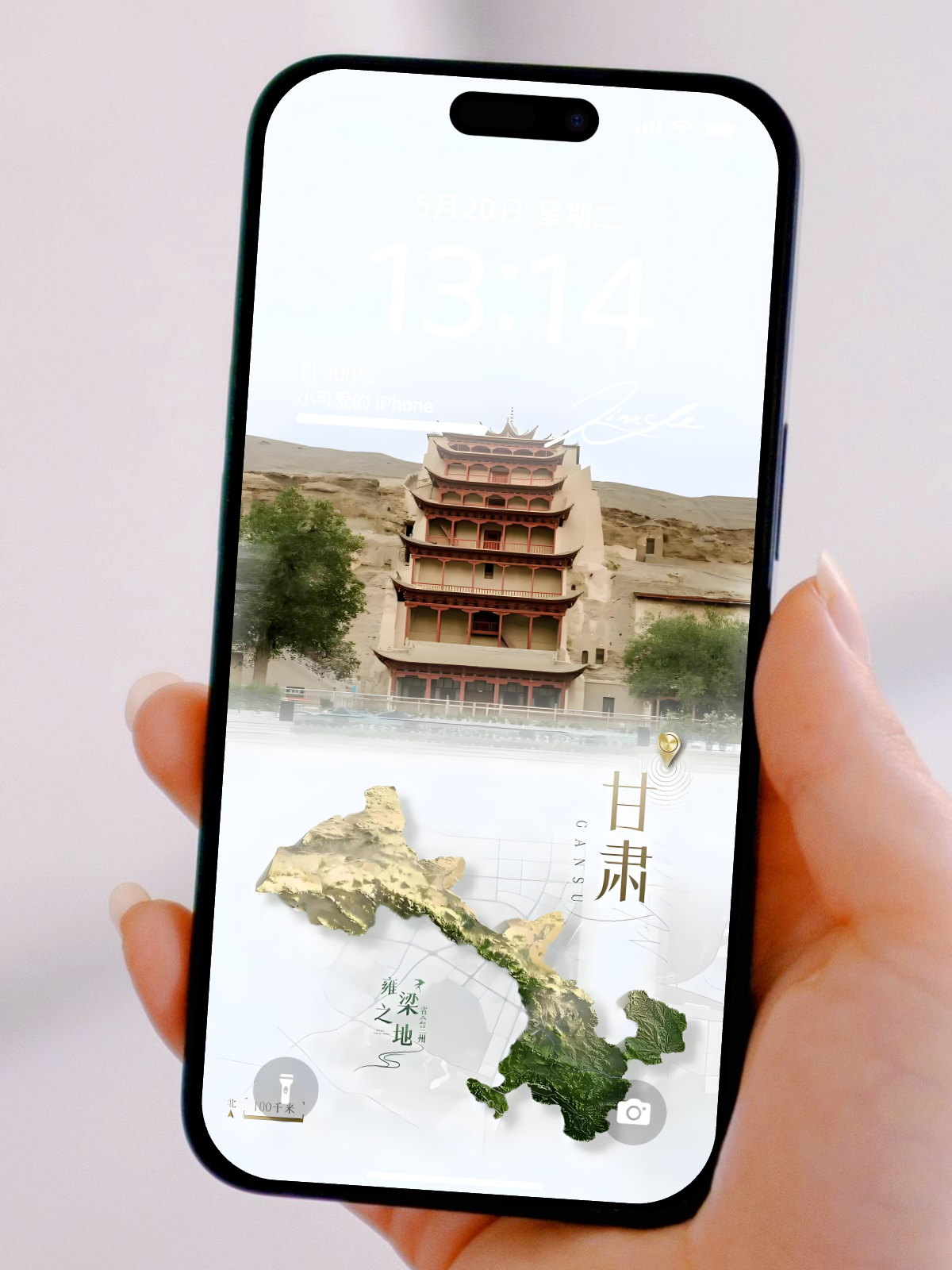 城市地标地图壁纸合集|中国省份与城市夜景高清壁纸