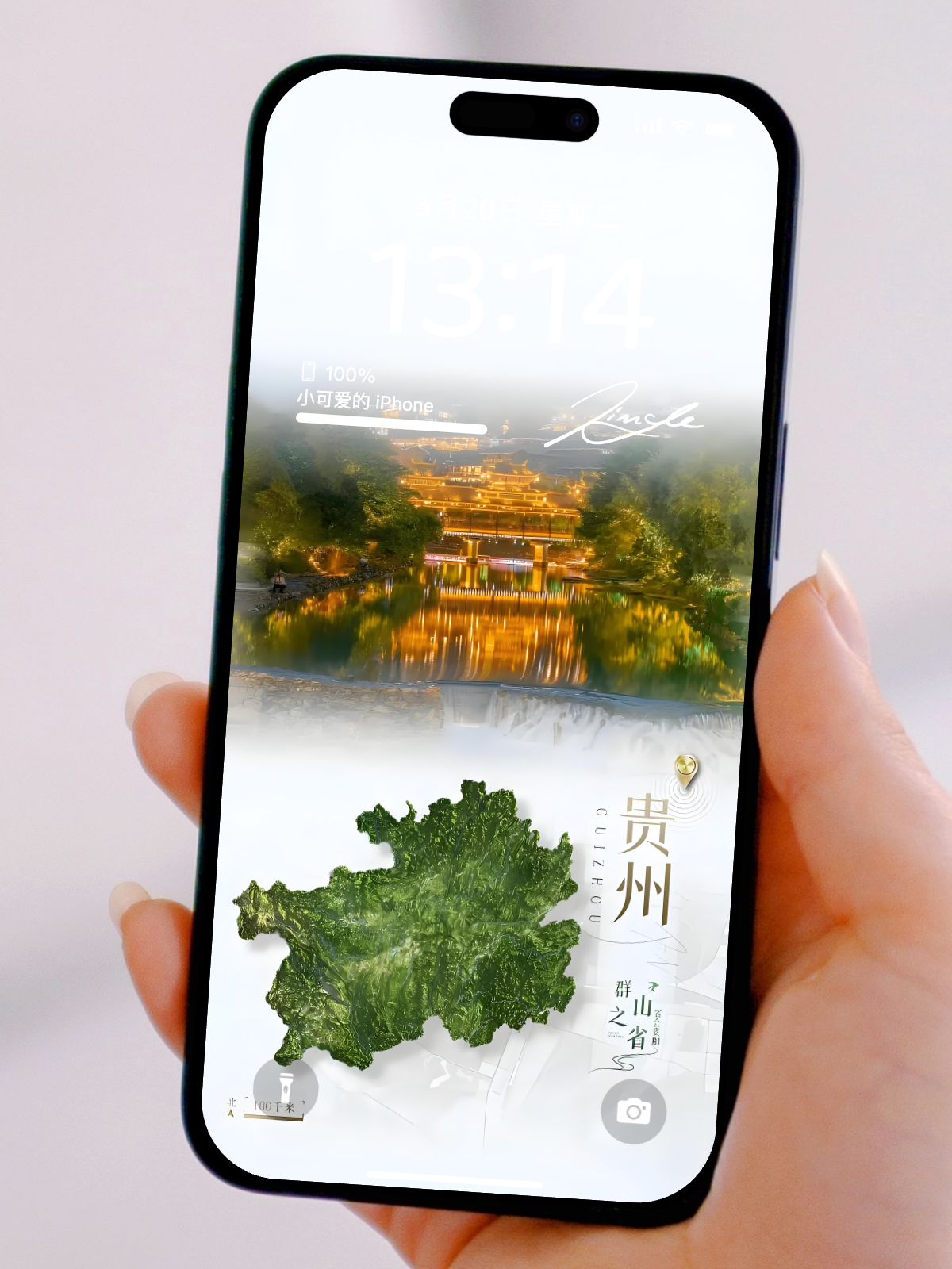 城市地标地图壁纸合集|中国省份与城市夜景高清壁纸