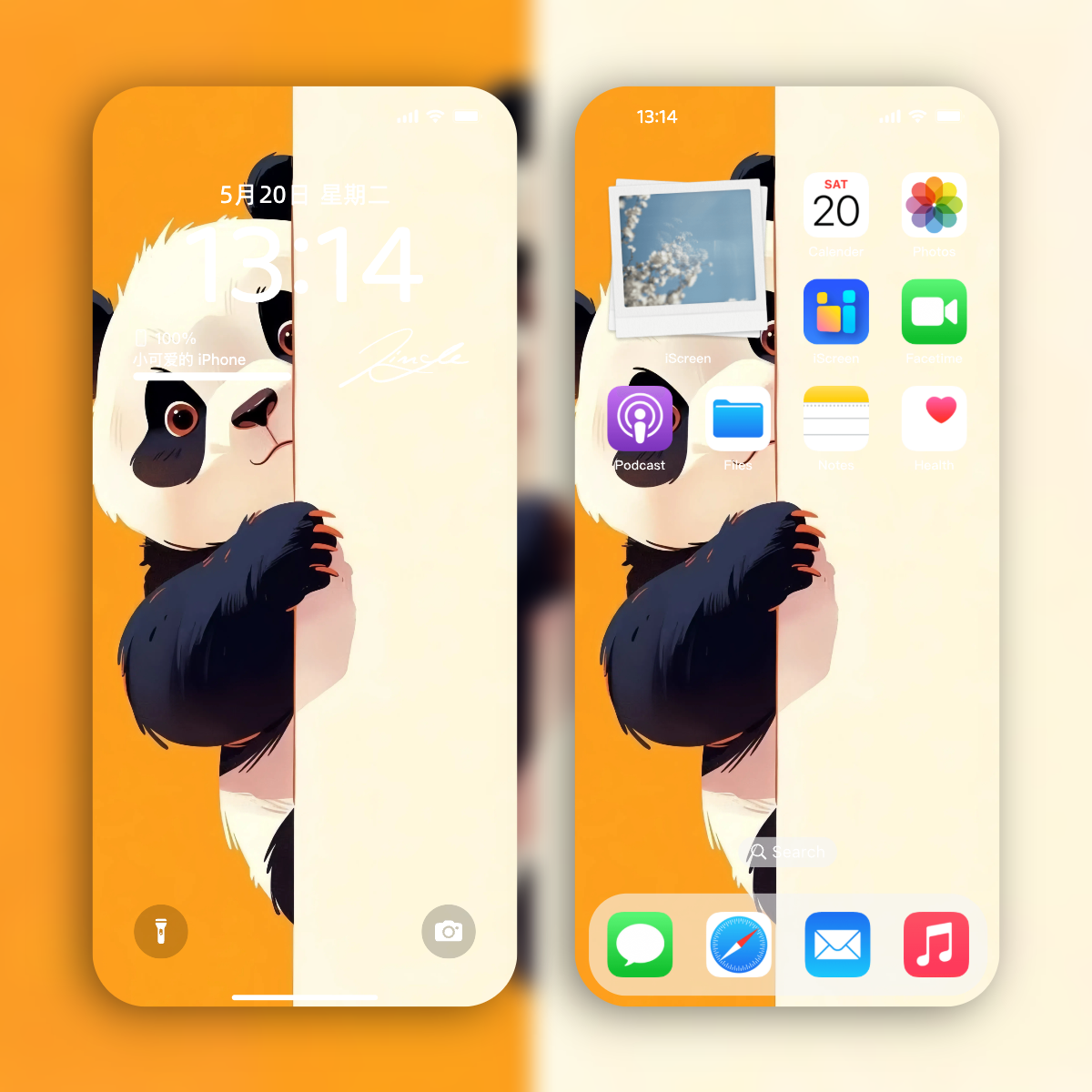 趴墙的熊猫壁纸|可爱插画风高清手机电脑平板壁纸下载