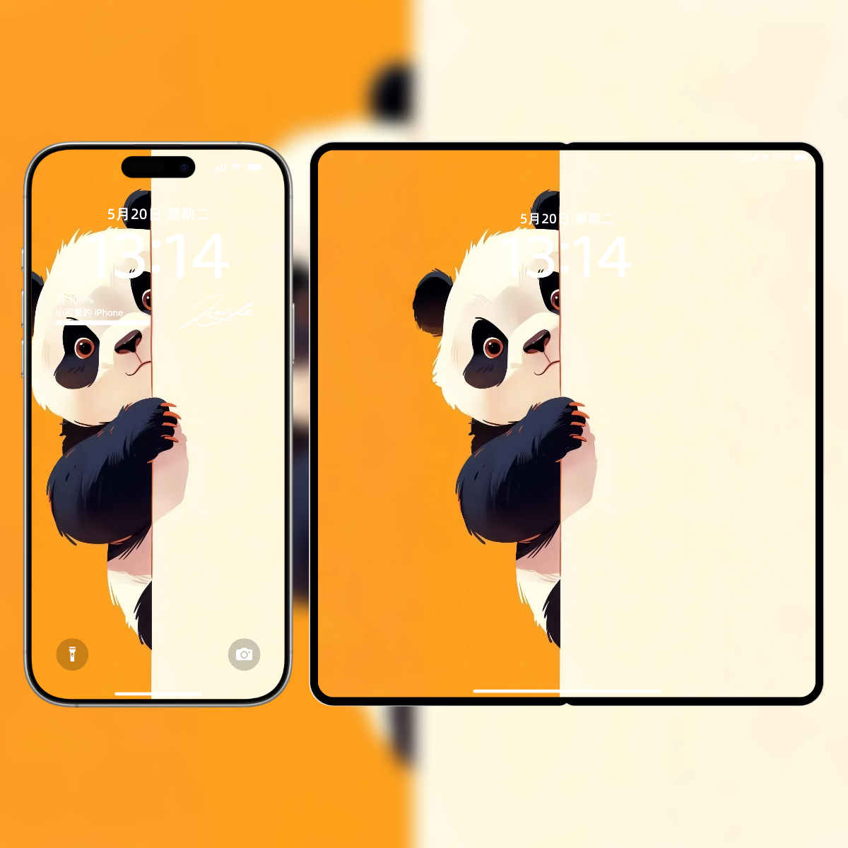 趴墙的熊猫壁纸|可爱插画风高清手机电脑平板壁纸下载