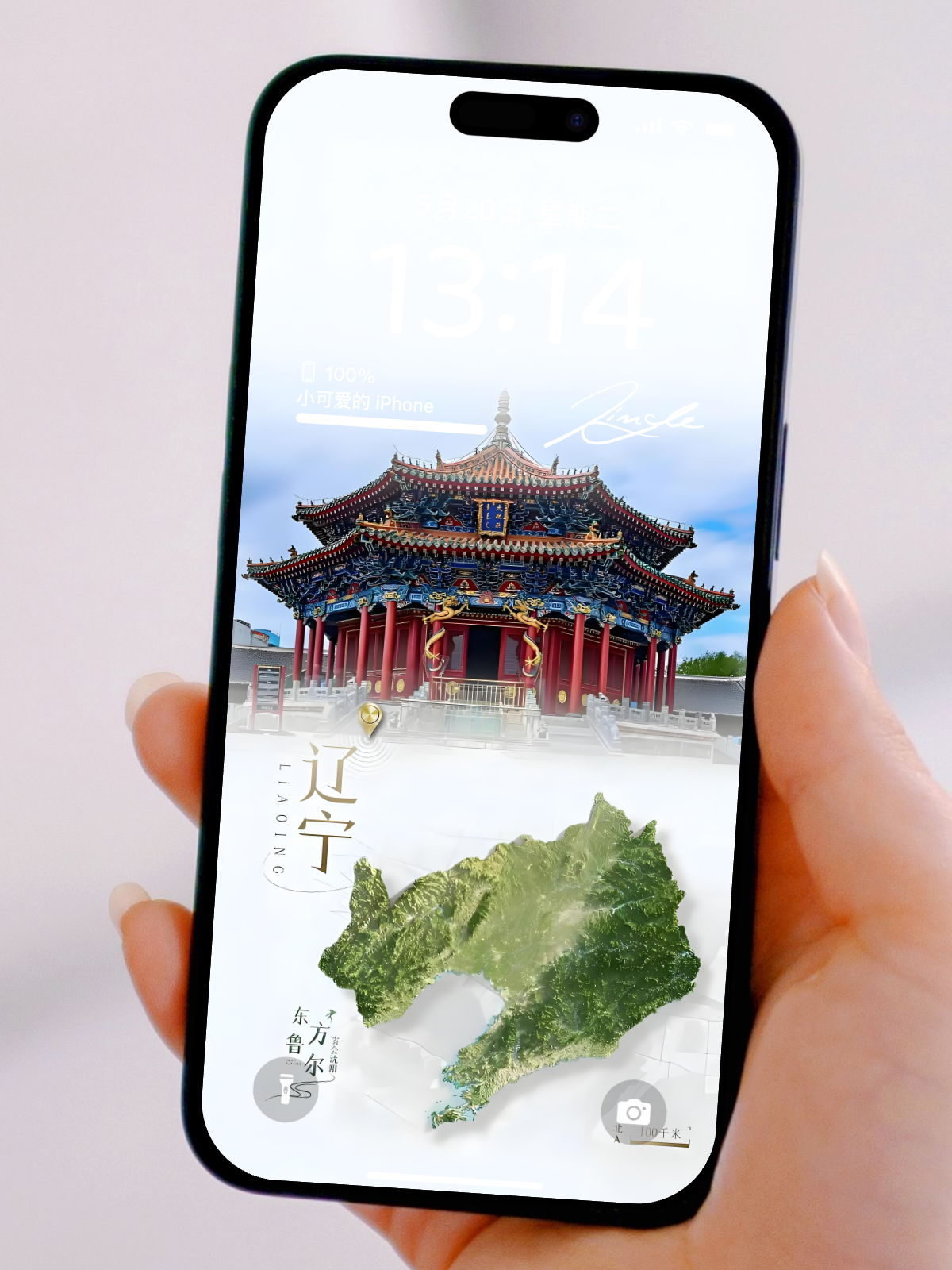 城市地标地图壁纸合集|中国省份与城市夜景高清壁纸