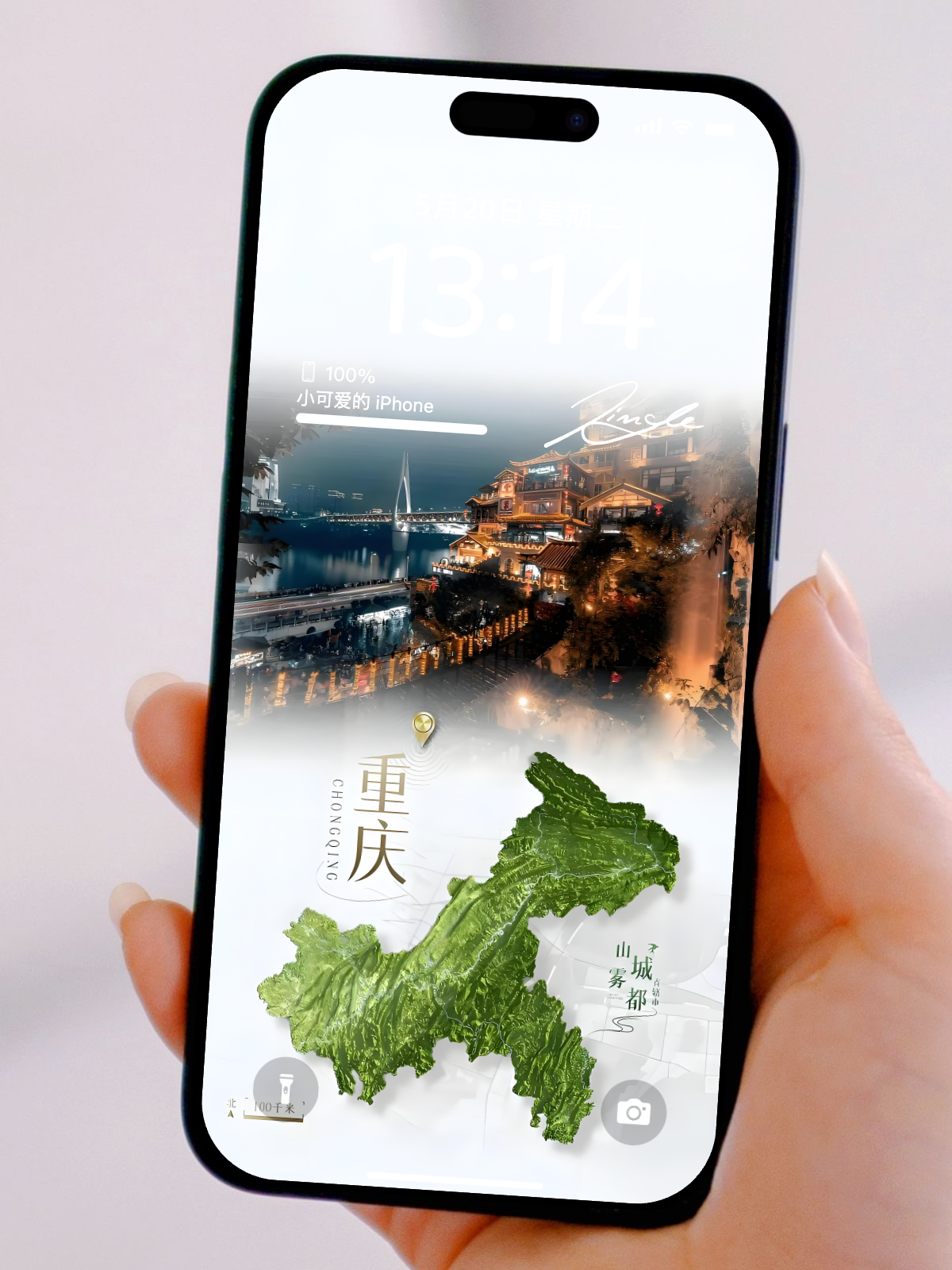 城市地标地图壁纸合集|中国省份与城市夜景高清壁纸