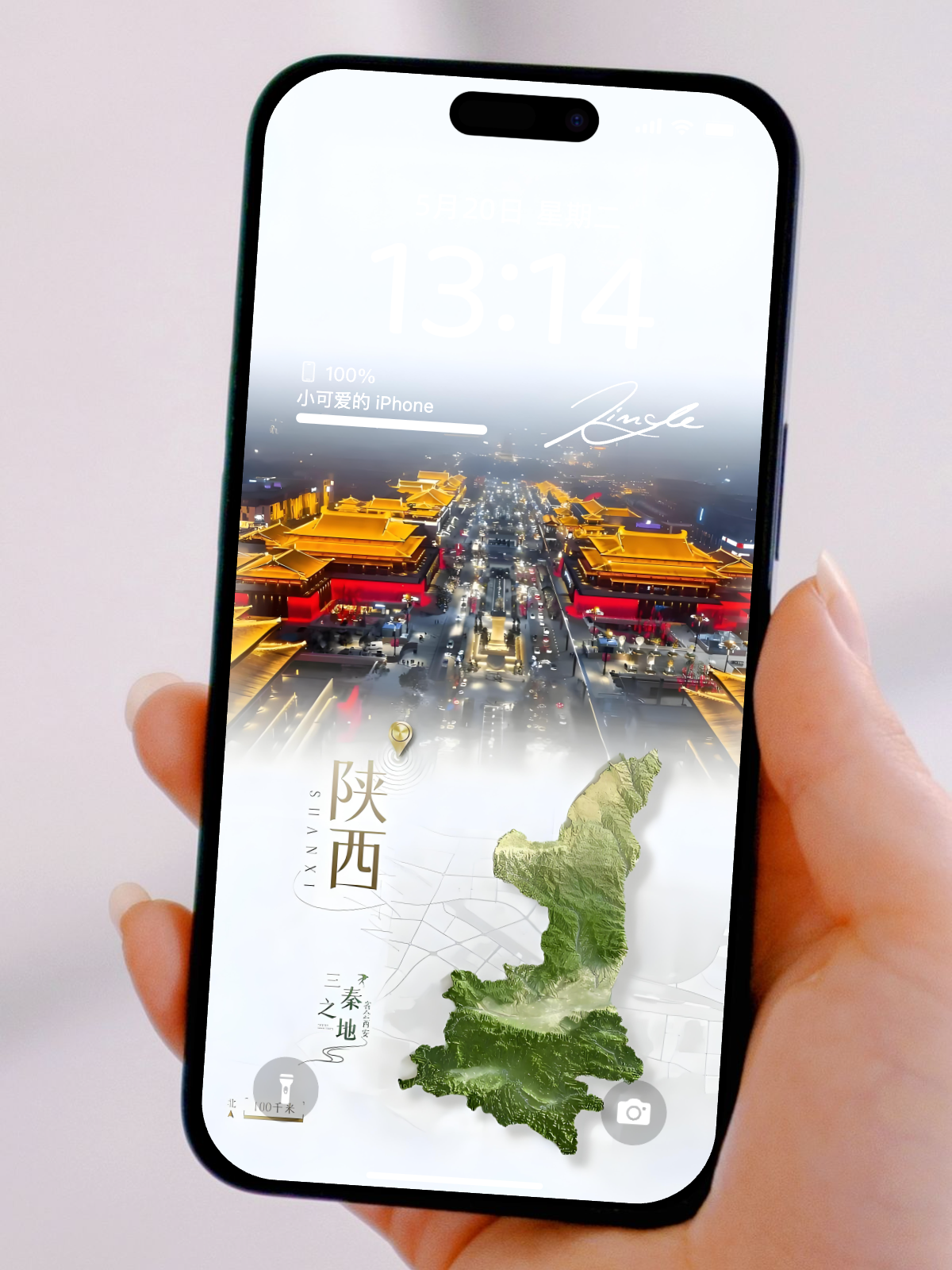 城市地标地图壁纸合集|中国省份与城市夜景高清壁纸