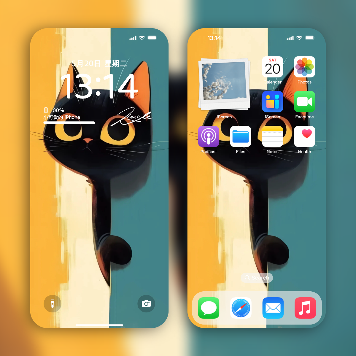 黑猫插画高清壁纸|手机电脑平板笔记本全套适配|温暖治愈风壁纸推荐